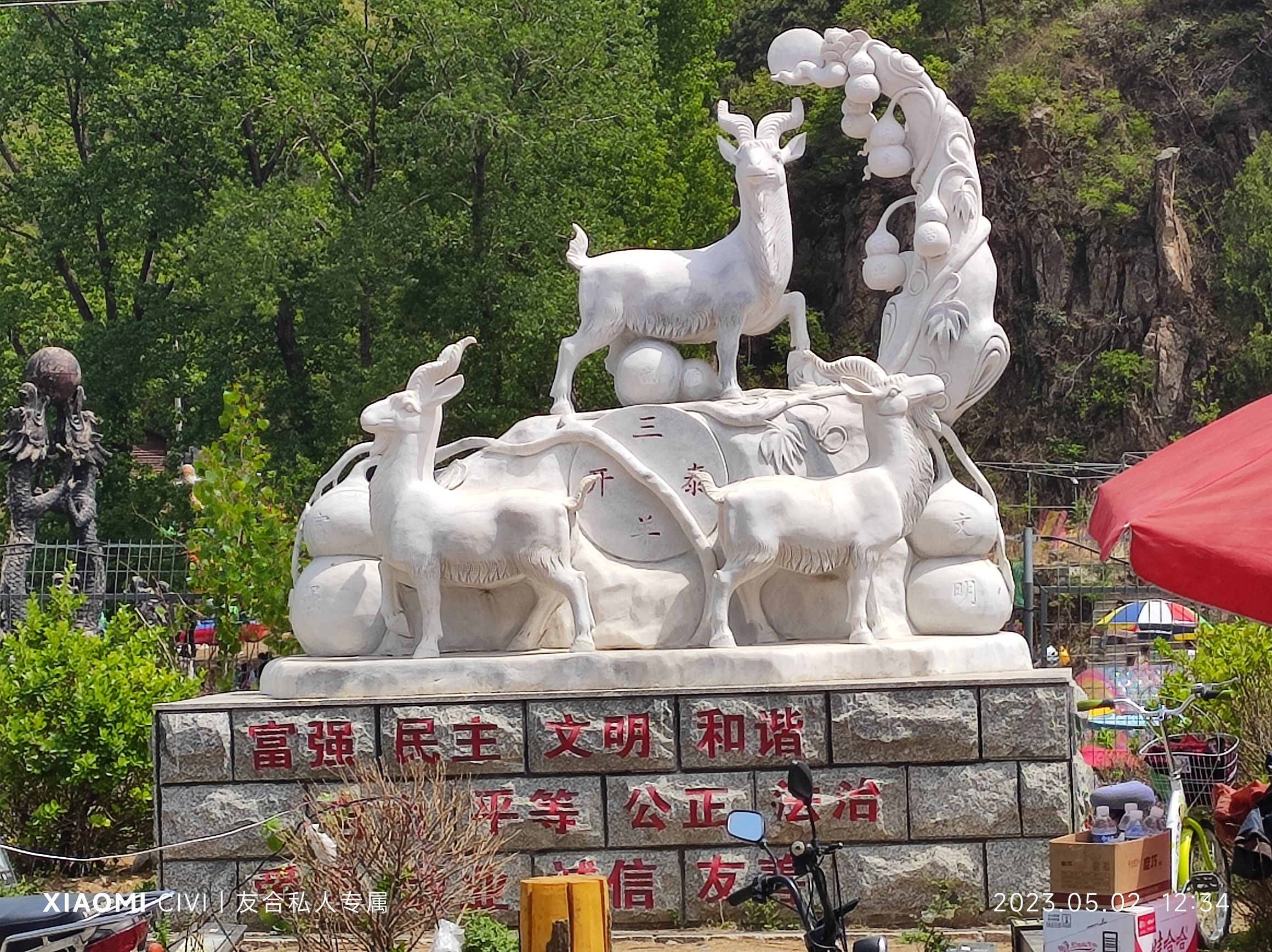 大理石长城景区旅行图片 2