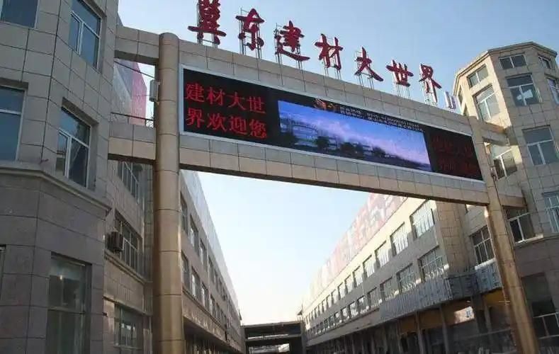 冀东建材大世界