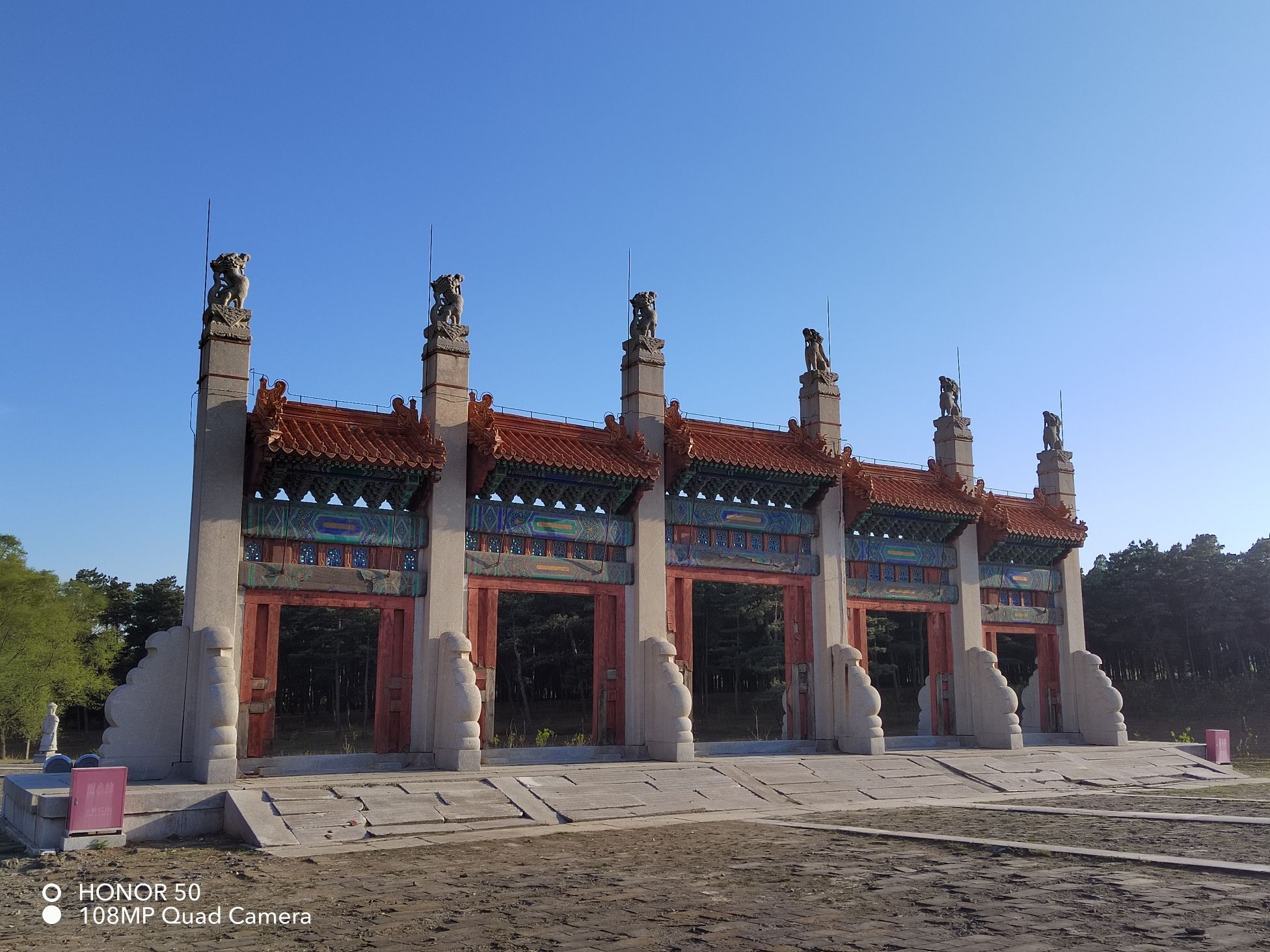 清东陵旅行图片 2