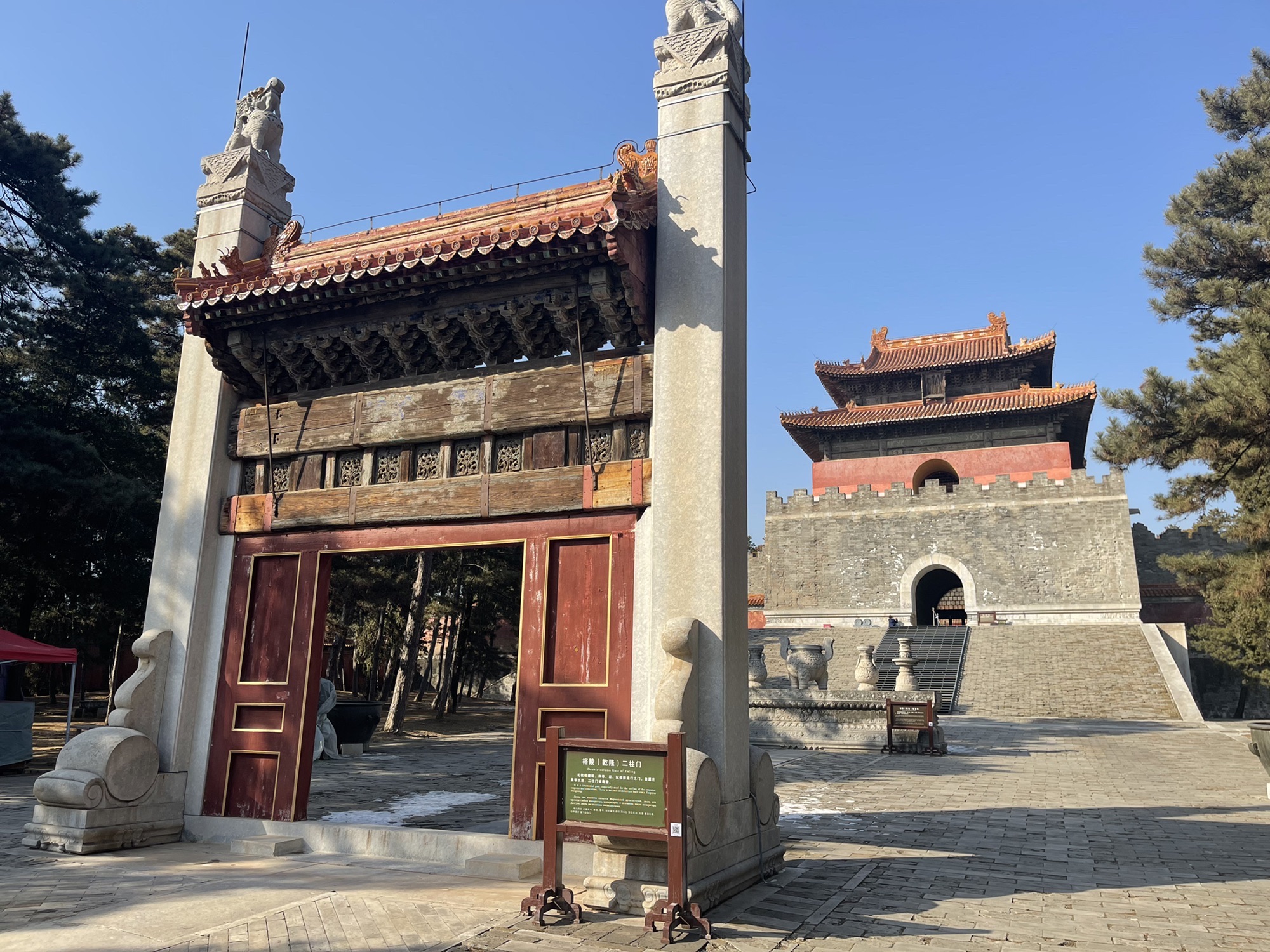 清东陵旅行图片 2