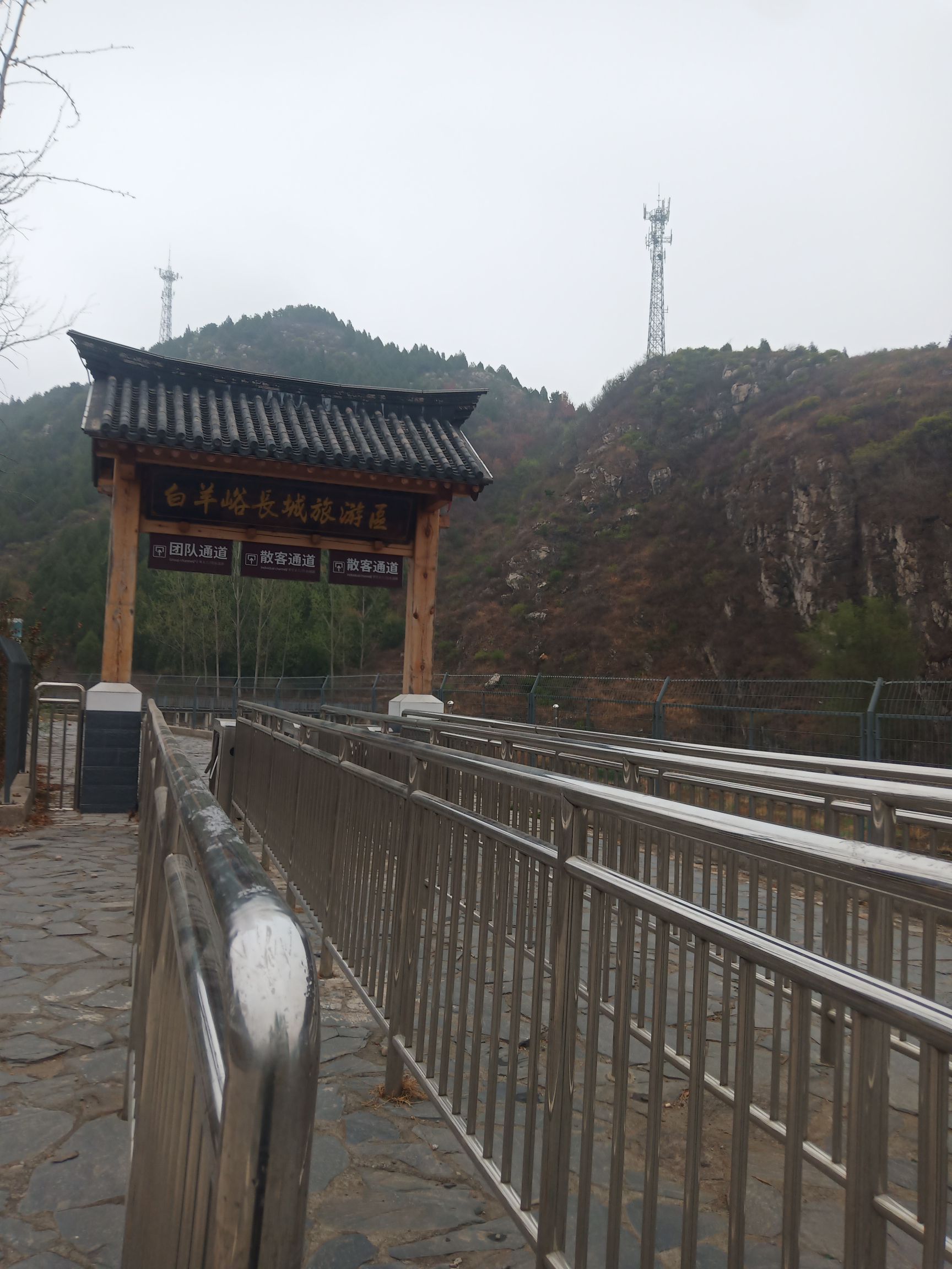 白羊峪长城旅游区旅行图片 3