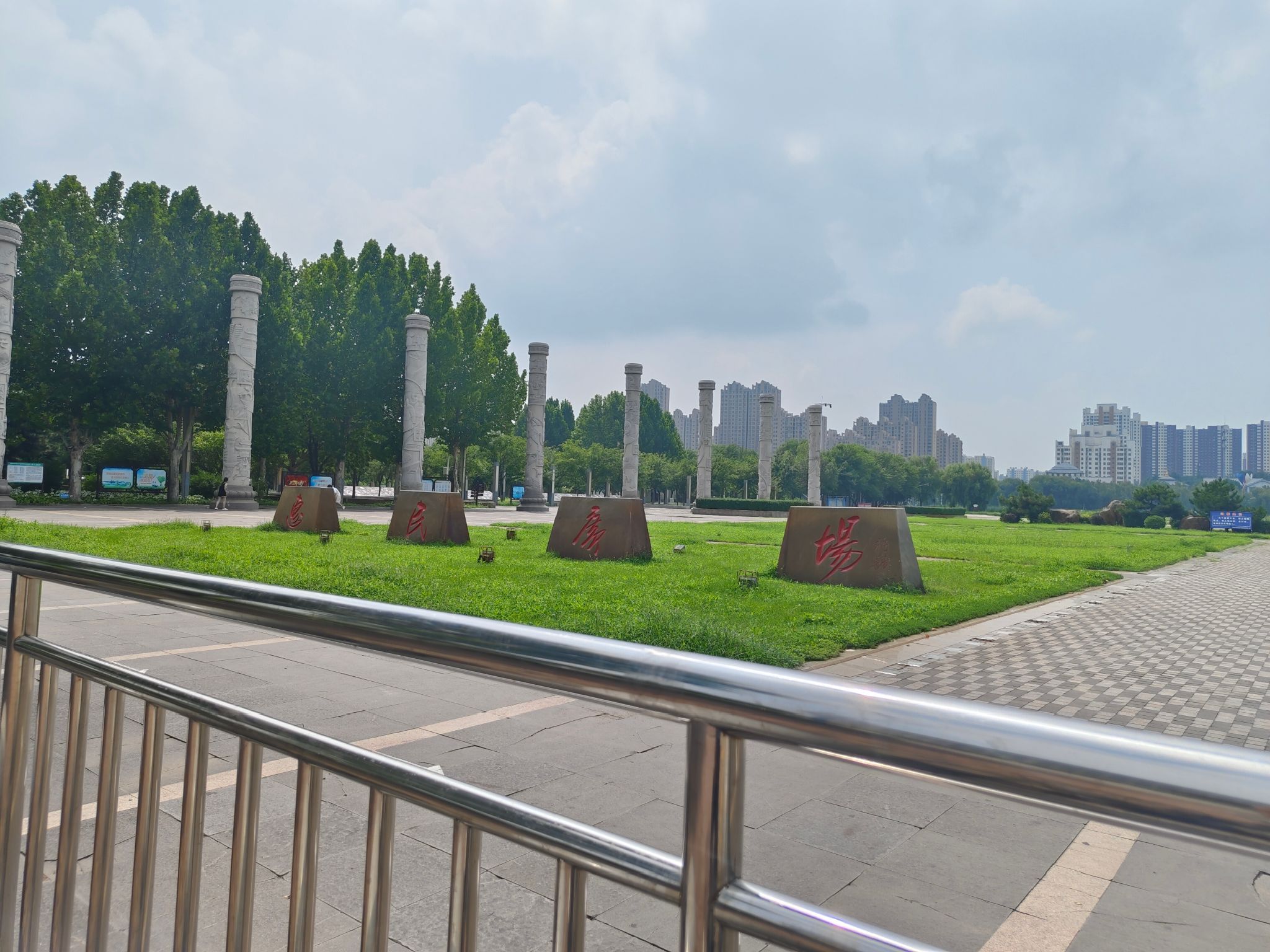 北河公园旅行图片 3