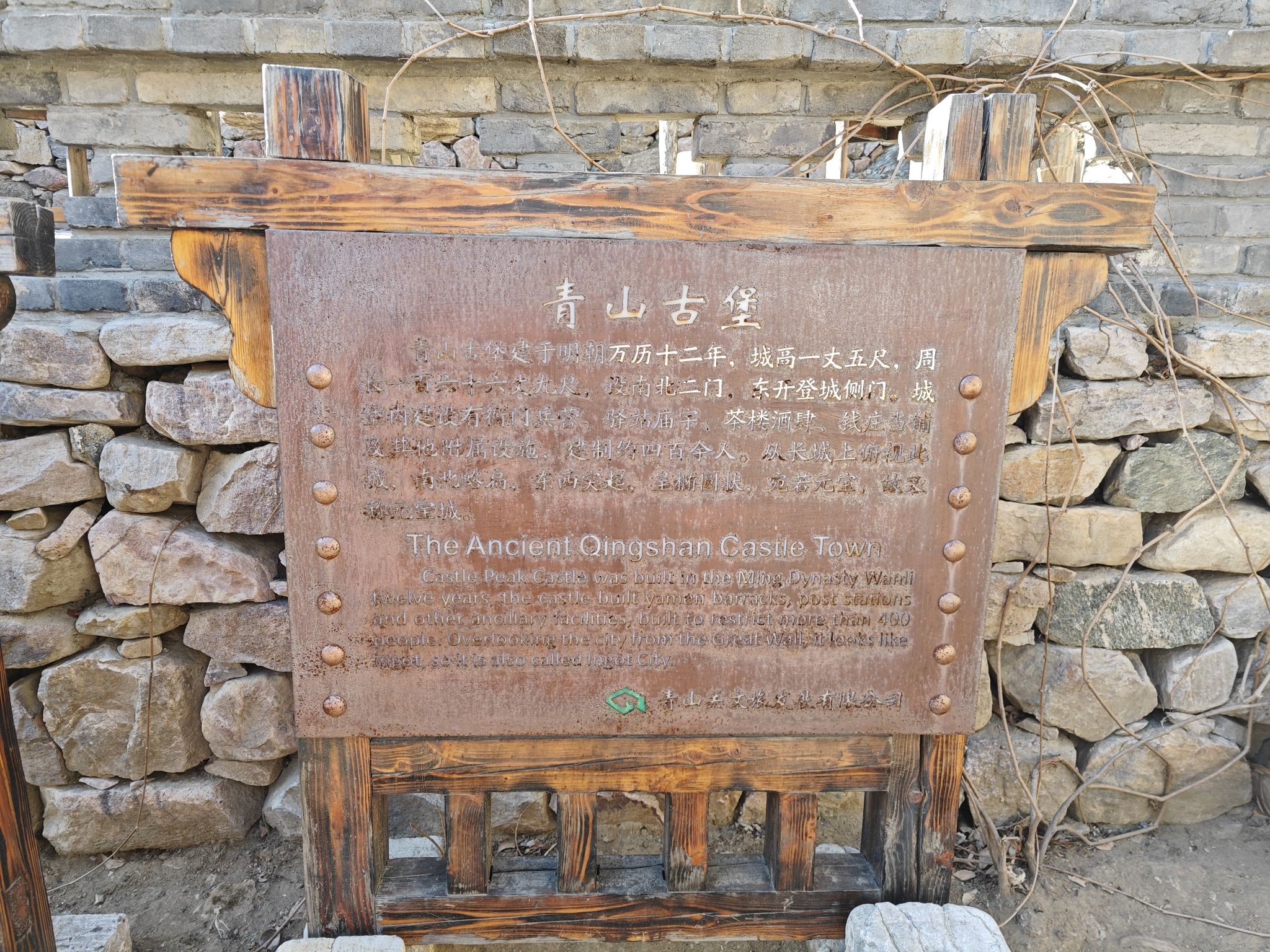 青山关景区旅行图片 1