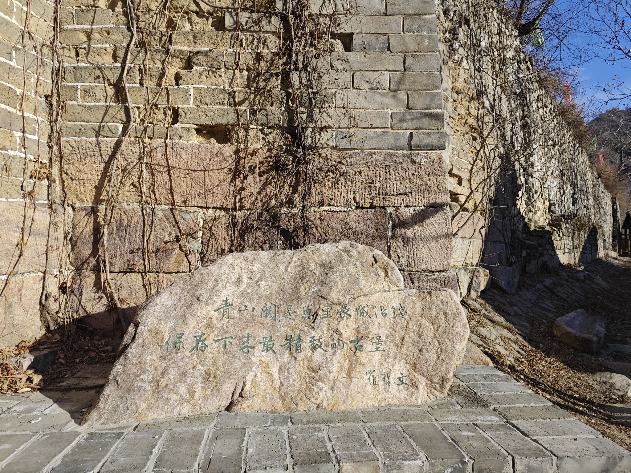 青山关景区旅行图片 2