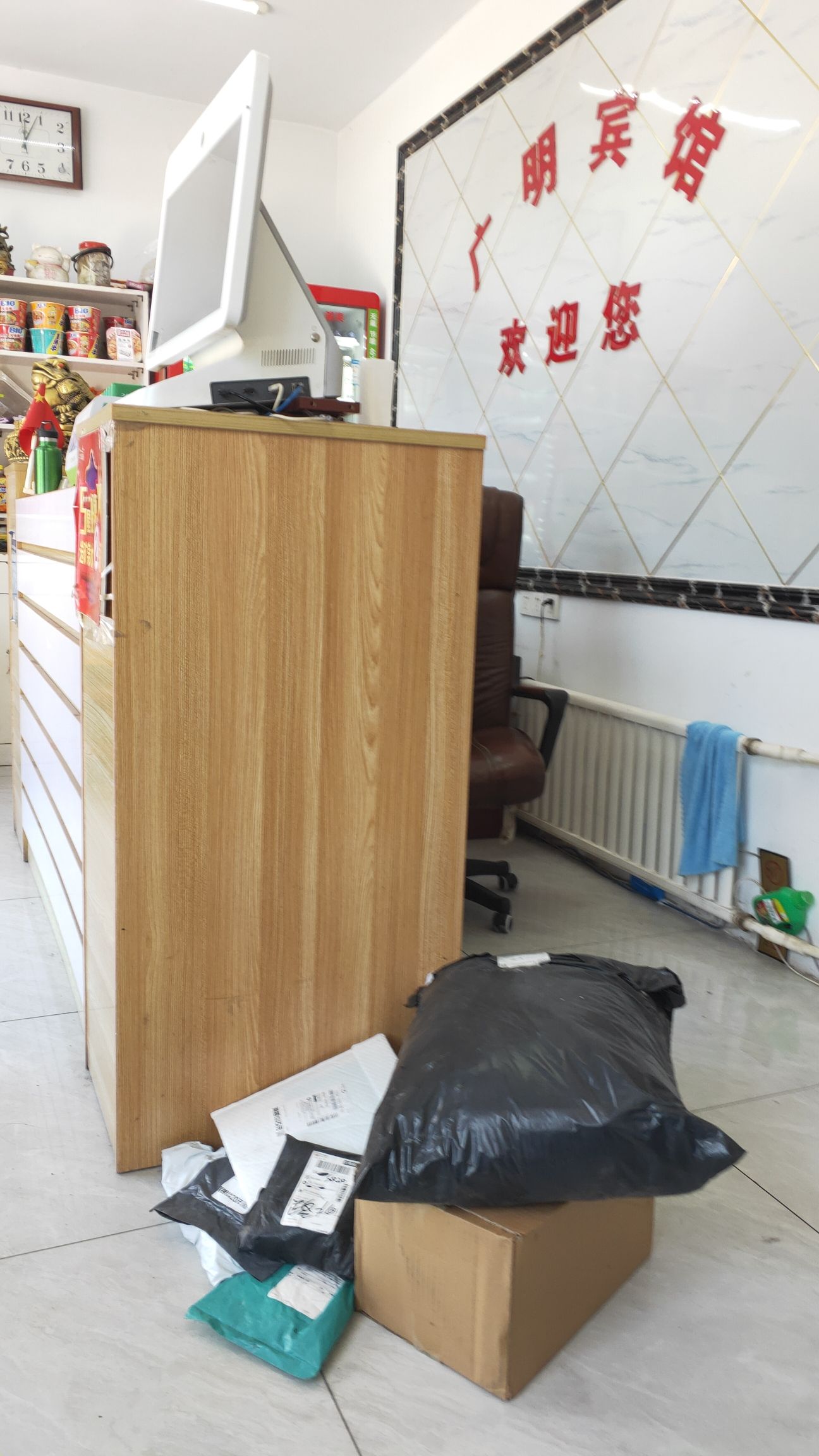 唐山广明宾馆