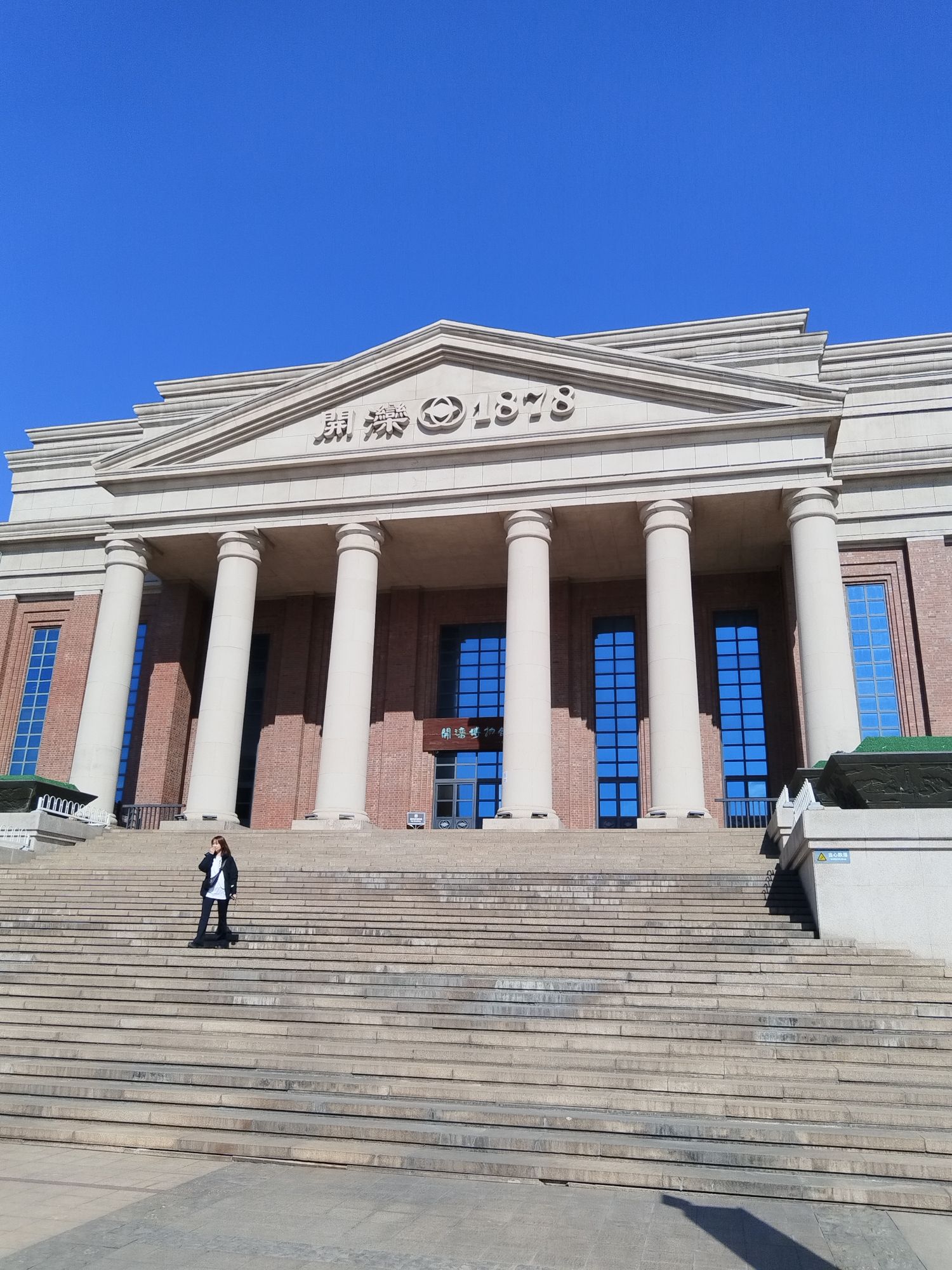 开滦国家矿山公园旅行图片 1