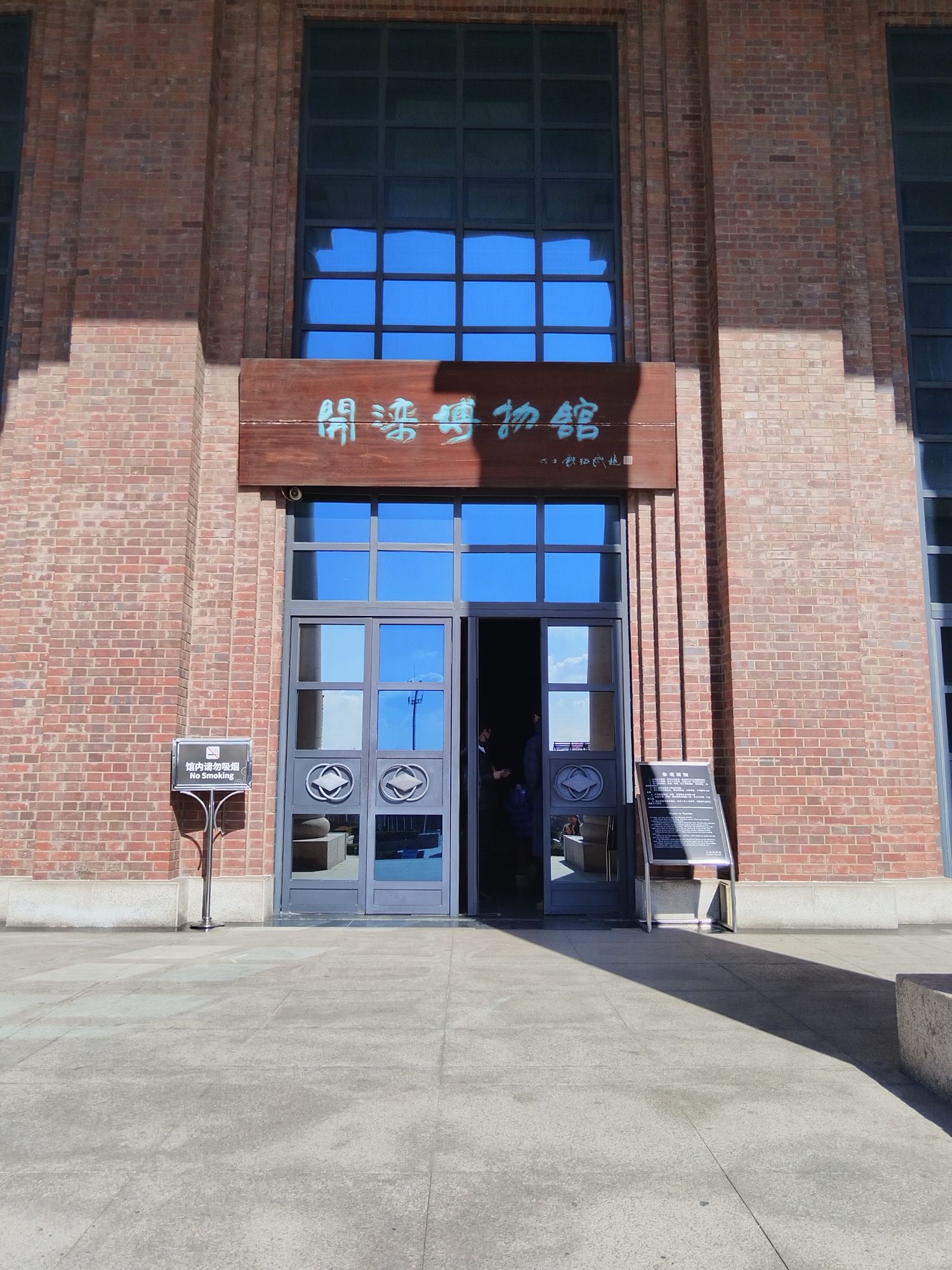 开滦国家矿山公园旅行图片 2