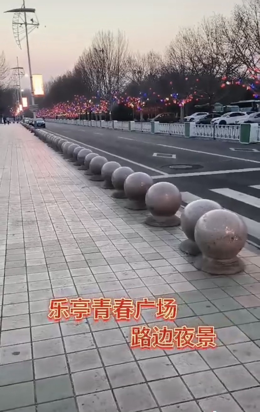 青春广场旅行图片 1