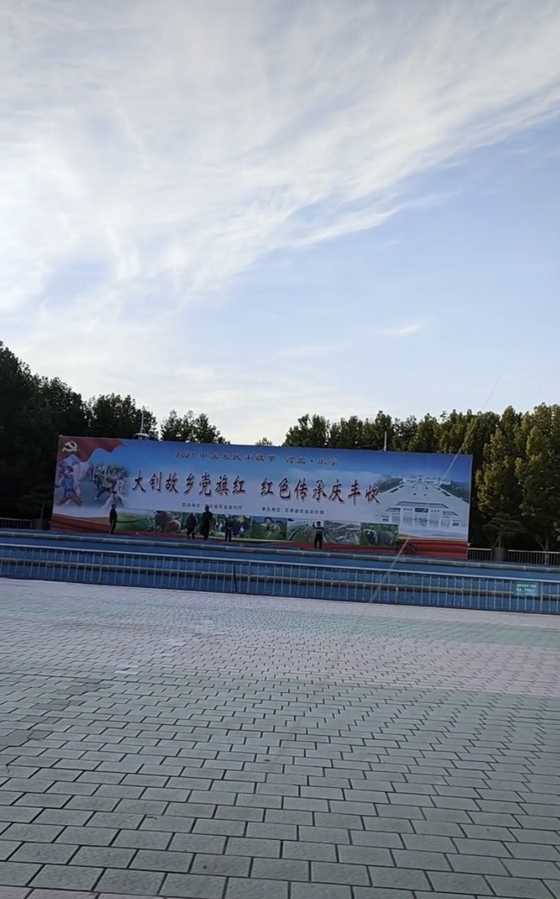青春广场旅行图片 2