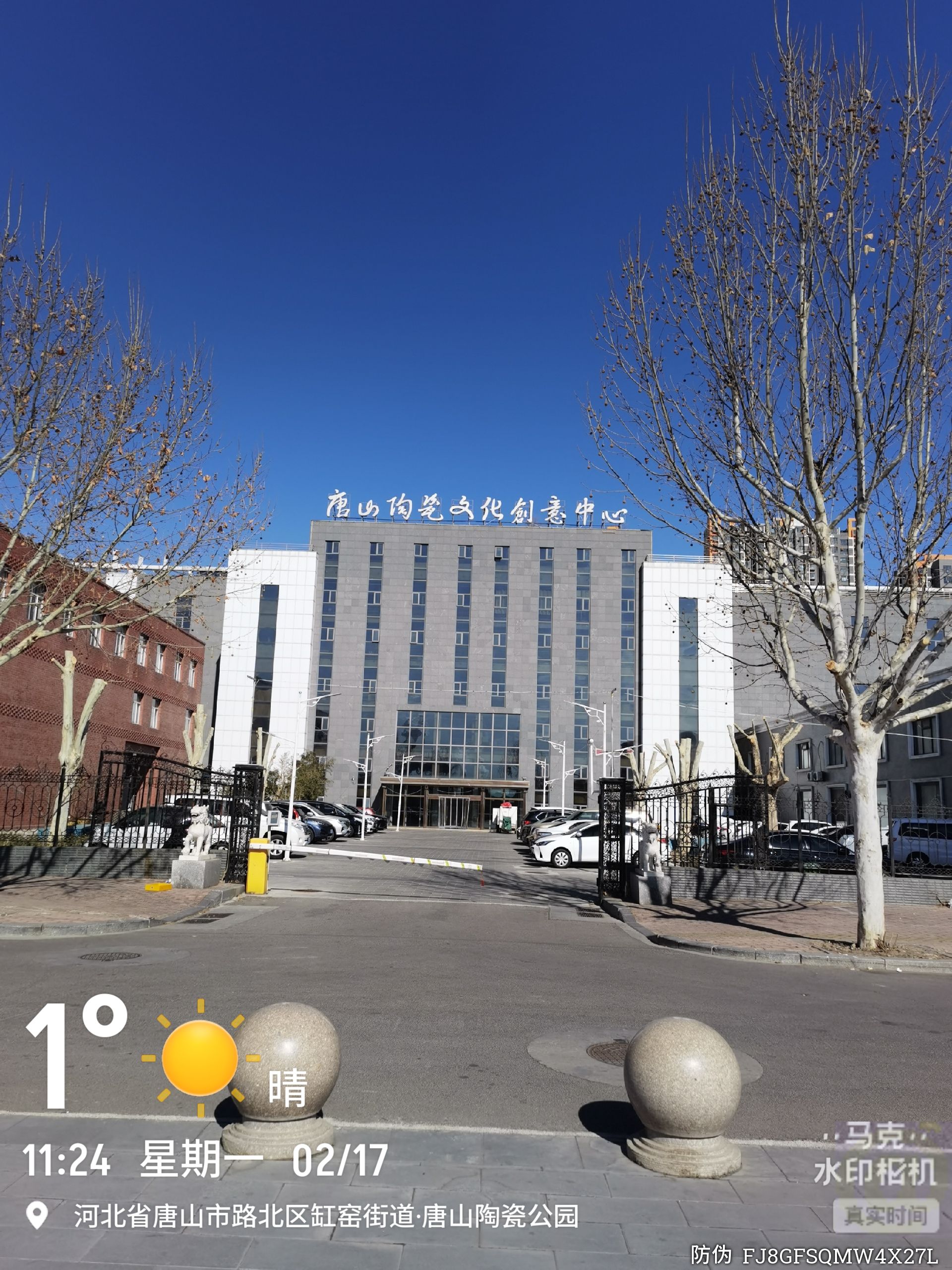 唐山陶瓷公园旅行图片 2