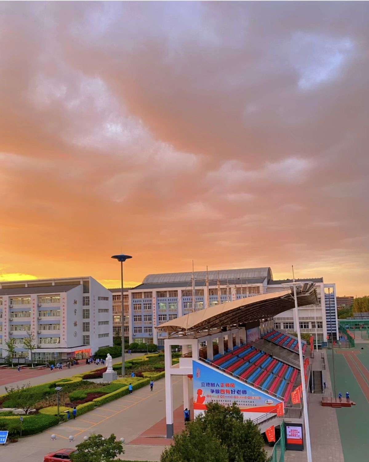 迁安市第三中学