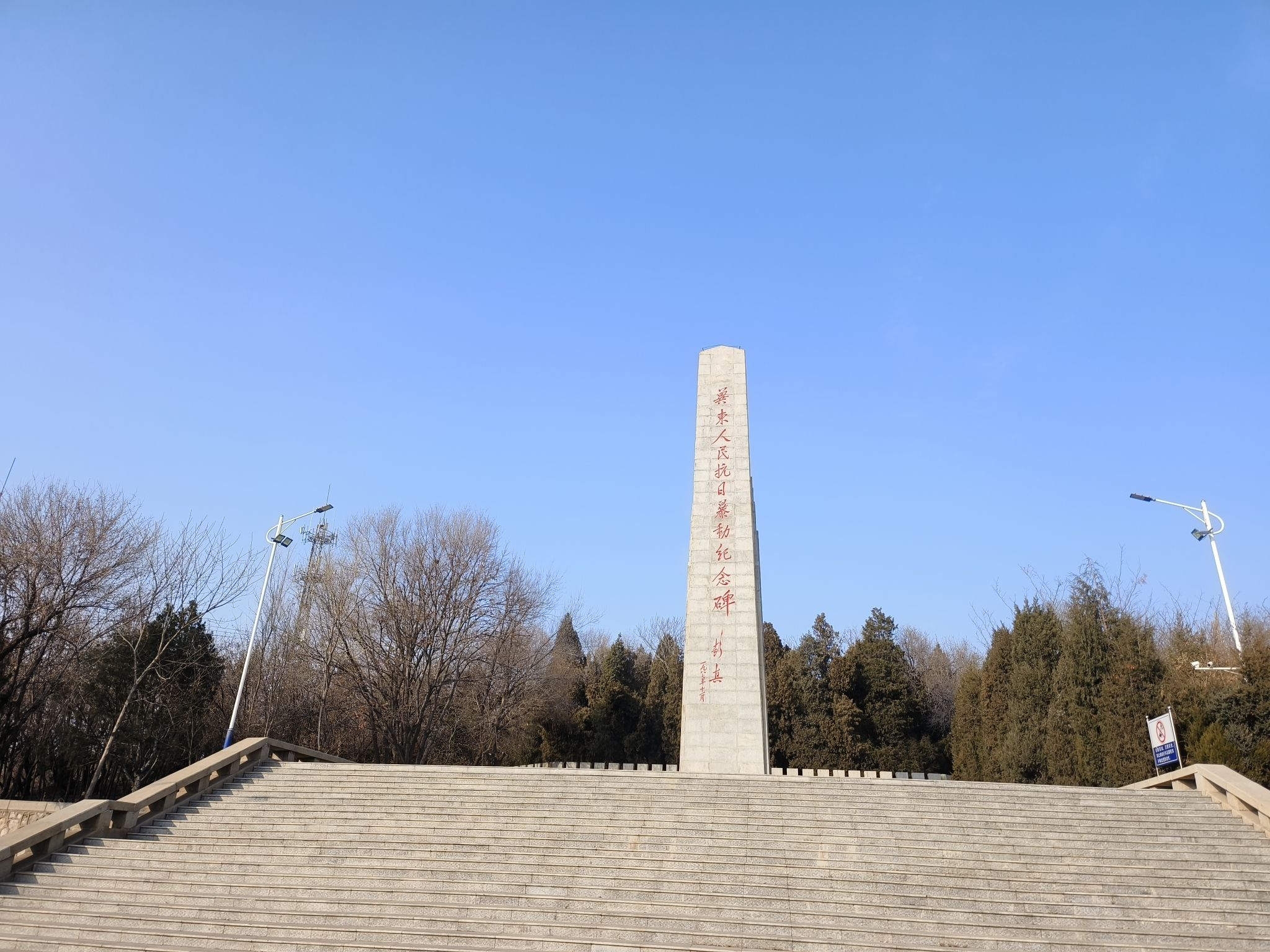 大城山公园旅行图片 2