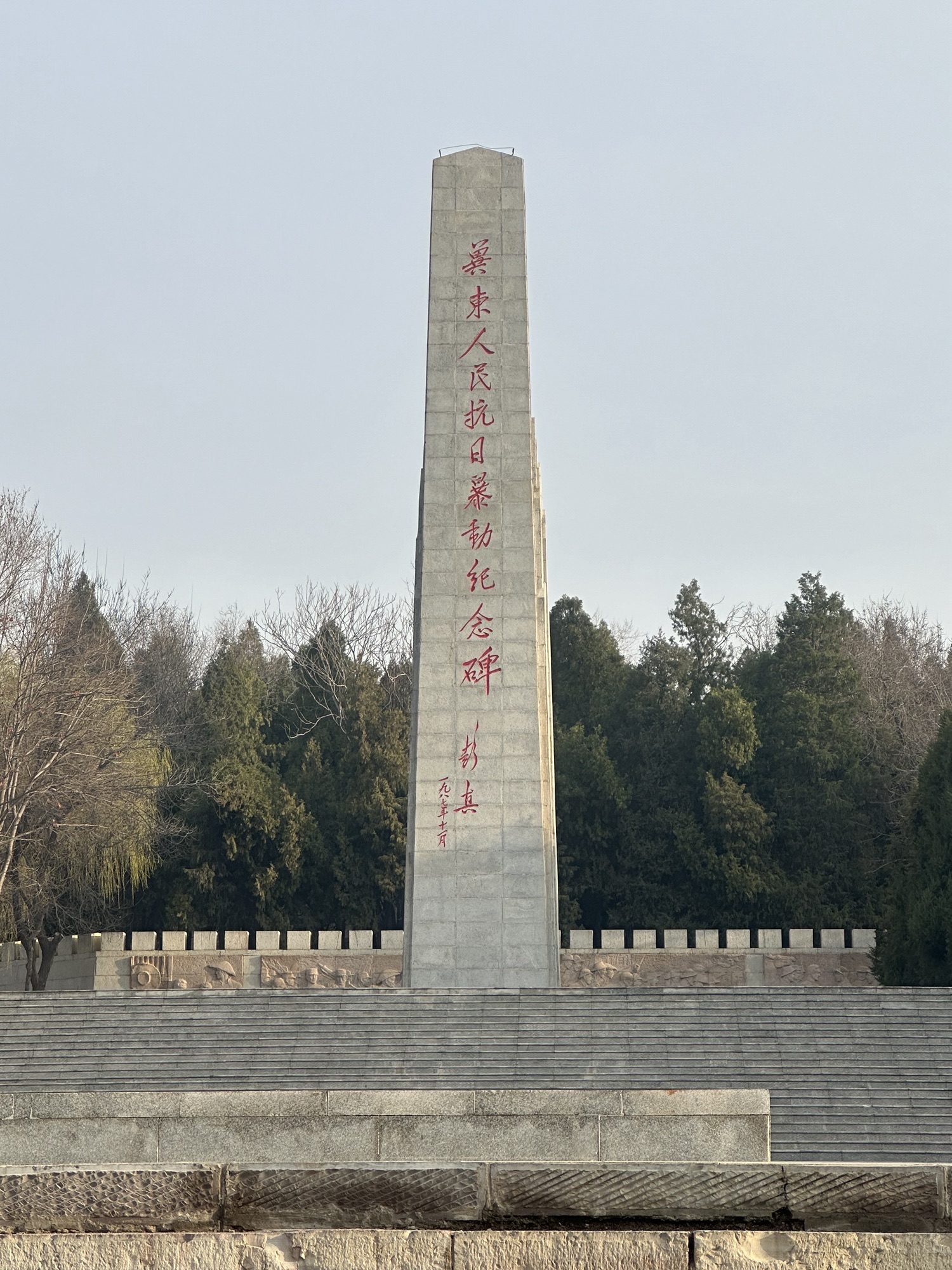 大城山公园旅行图片 1