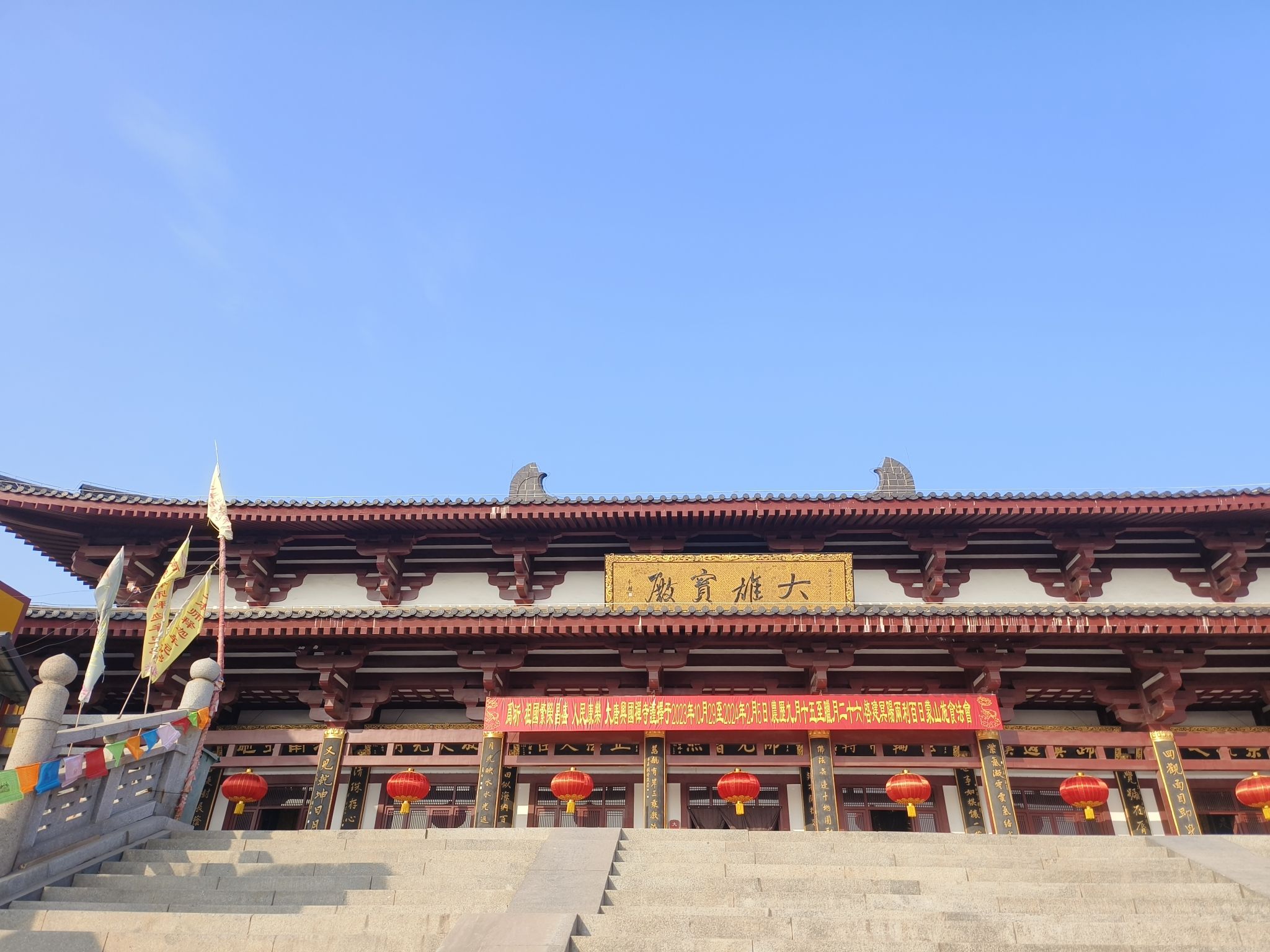 大城山公园旅行图片 3