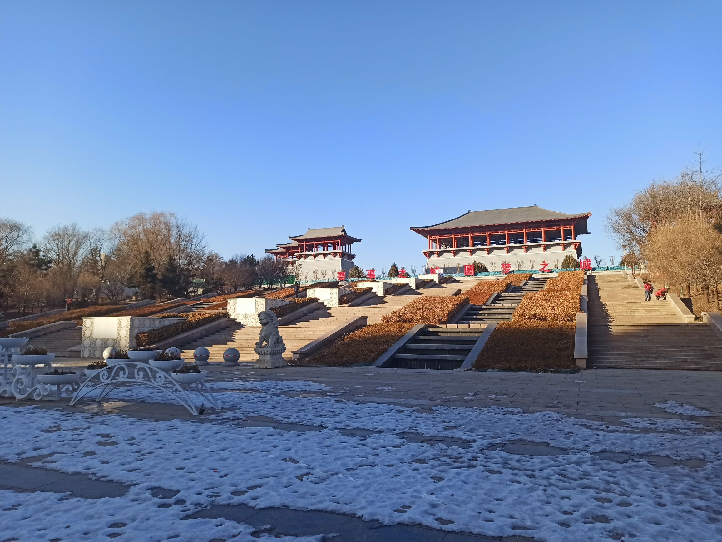 大城山公园旅行图片 1