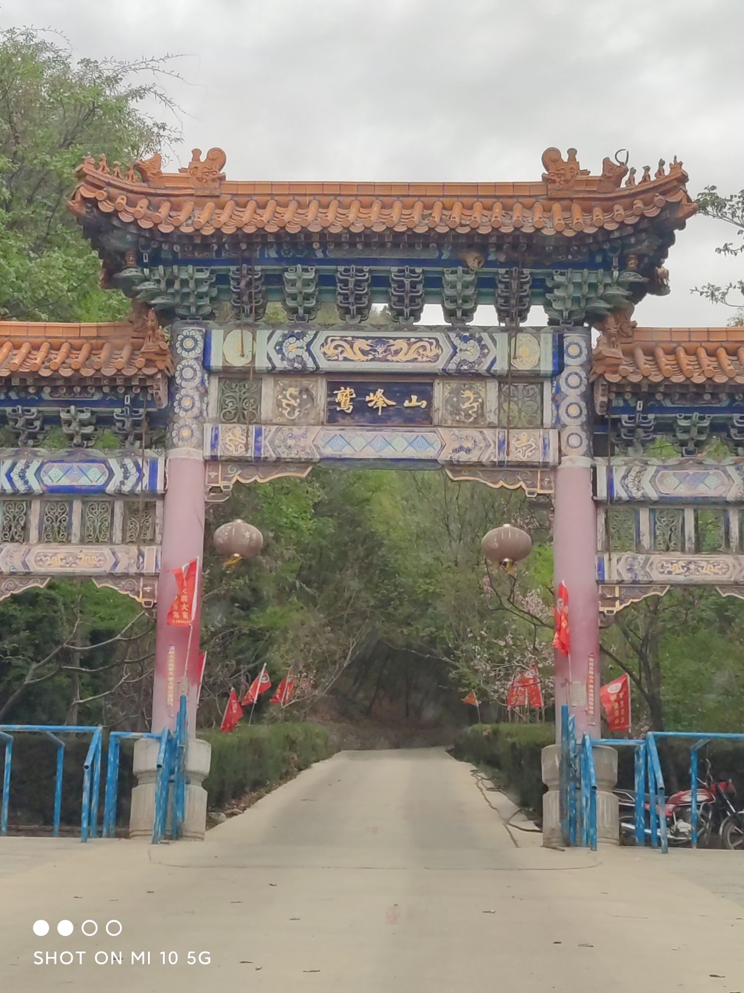 鹫峰山旅行图片 1