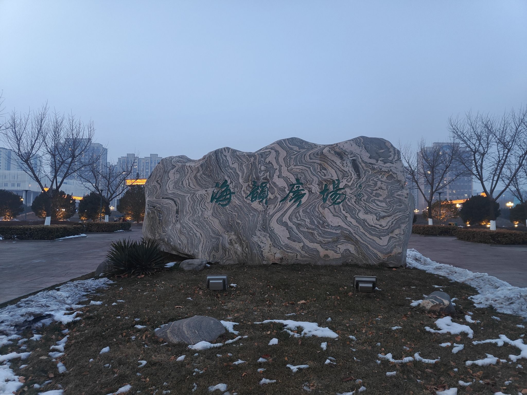 海韵广场旅行图片 2