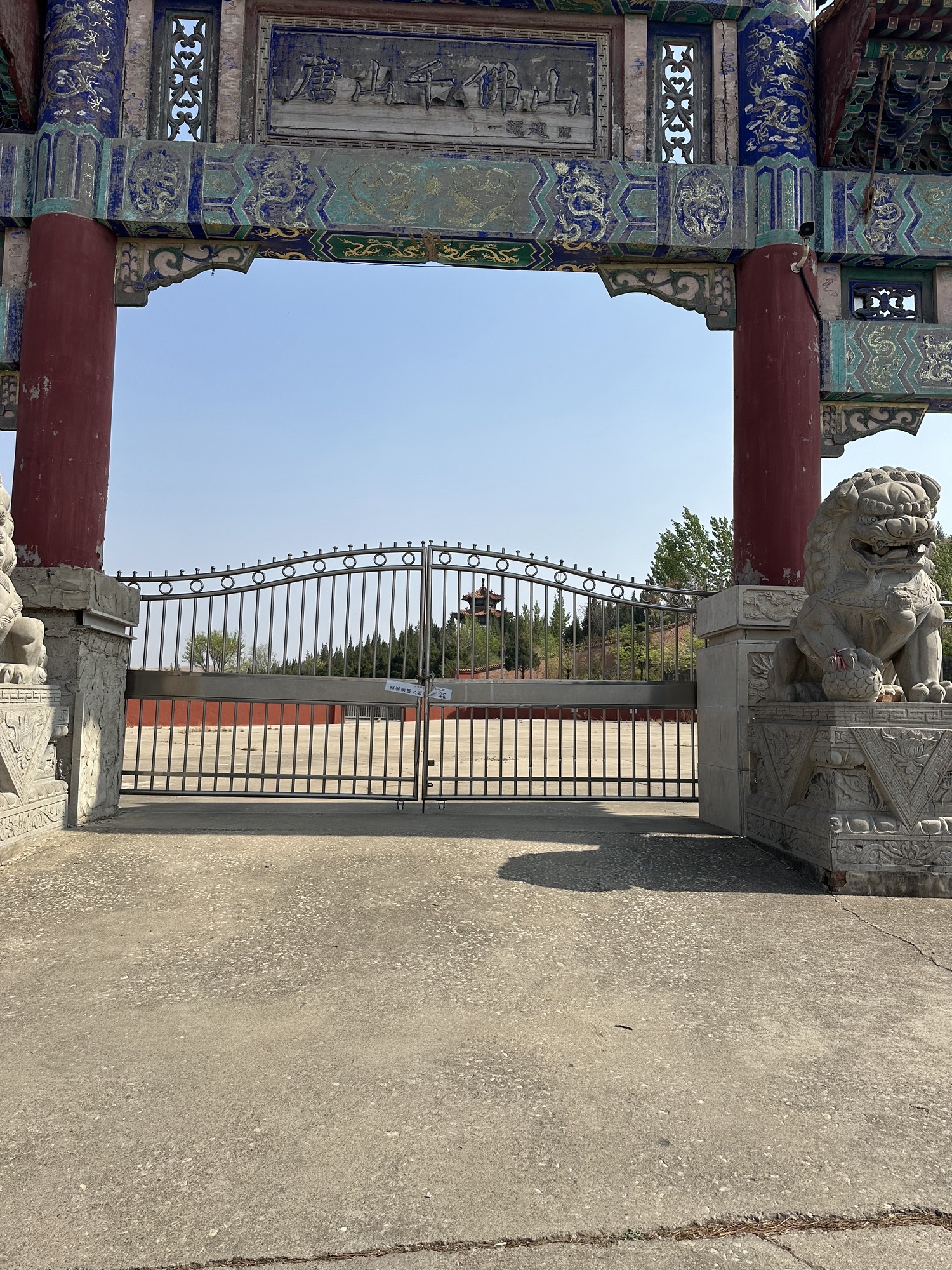 唐山千佛寺实景照片