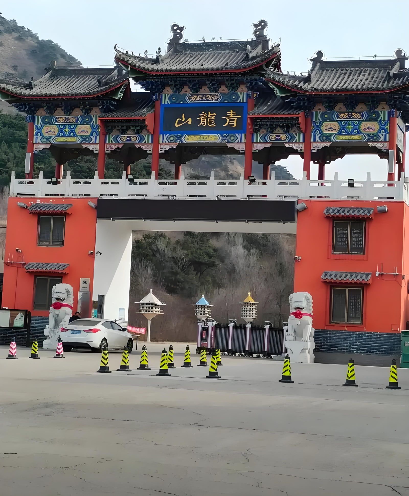 青龙山景区旅行图片 1