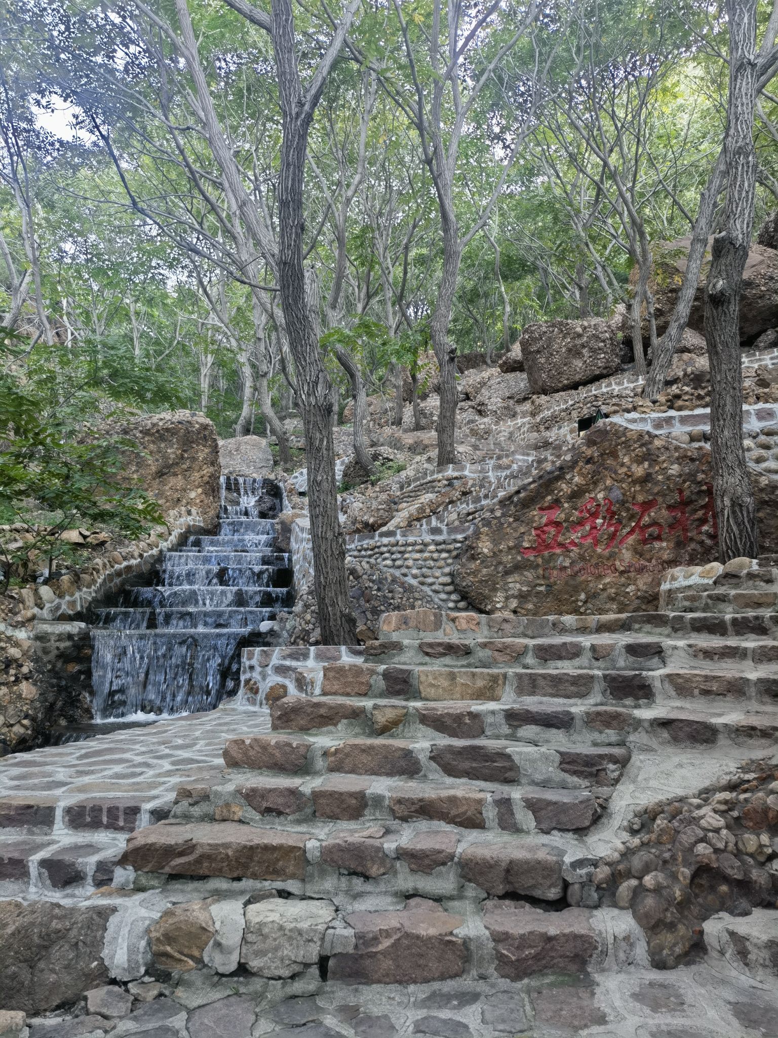 山叶口景区旅行图片 2