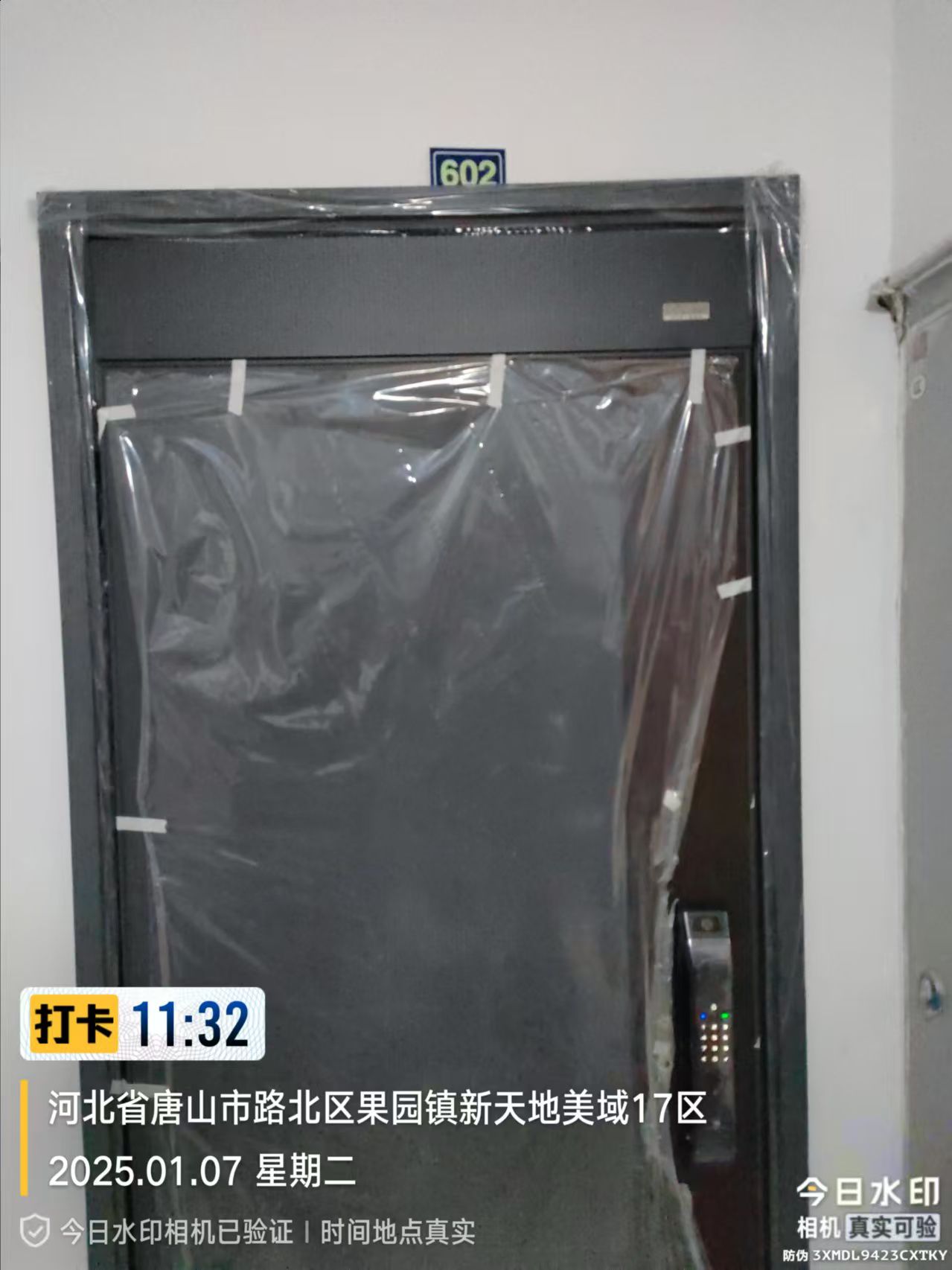 德施曼智能锁唐百电器(总店)