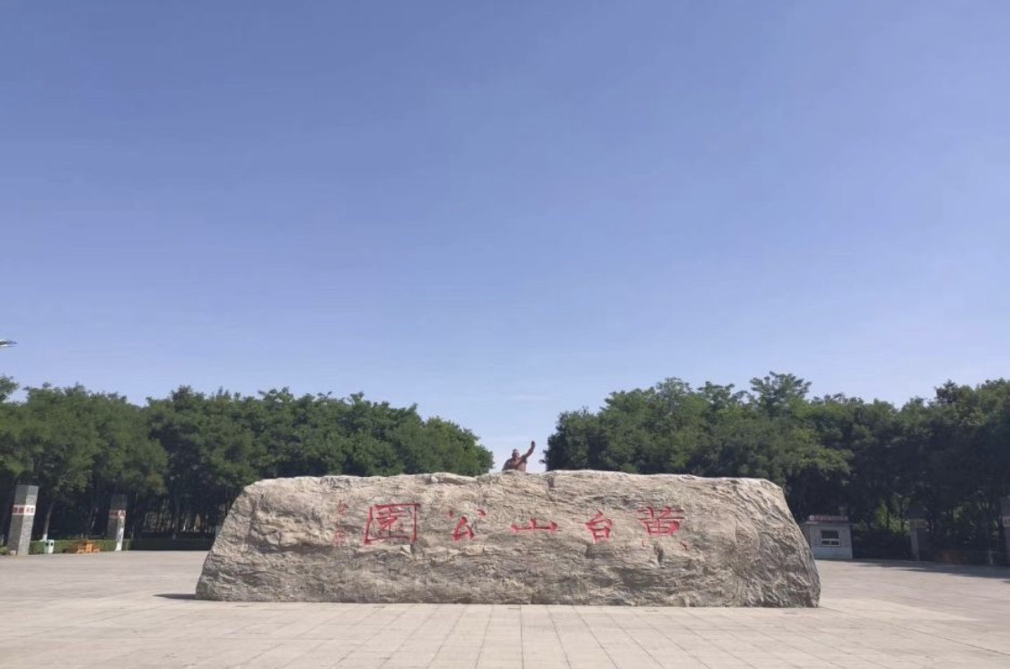 黄台湖旅行图片 1