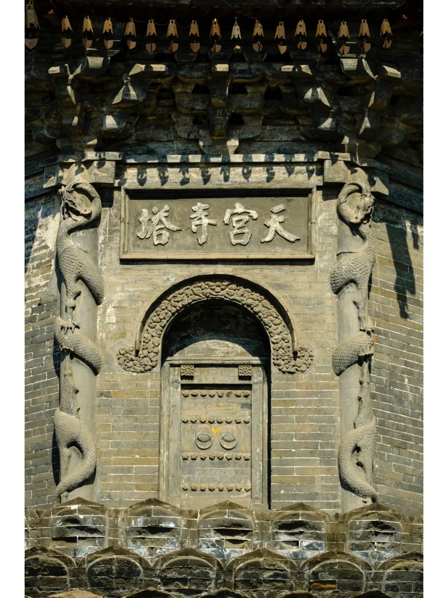 天宫寺塔旅行图片 2