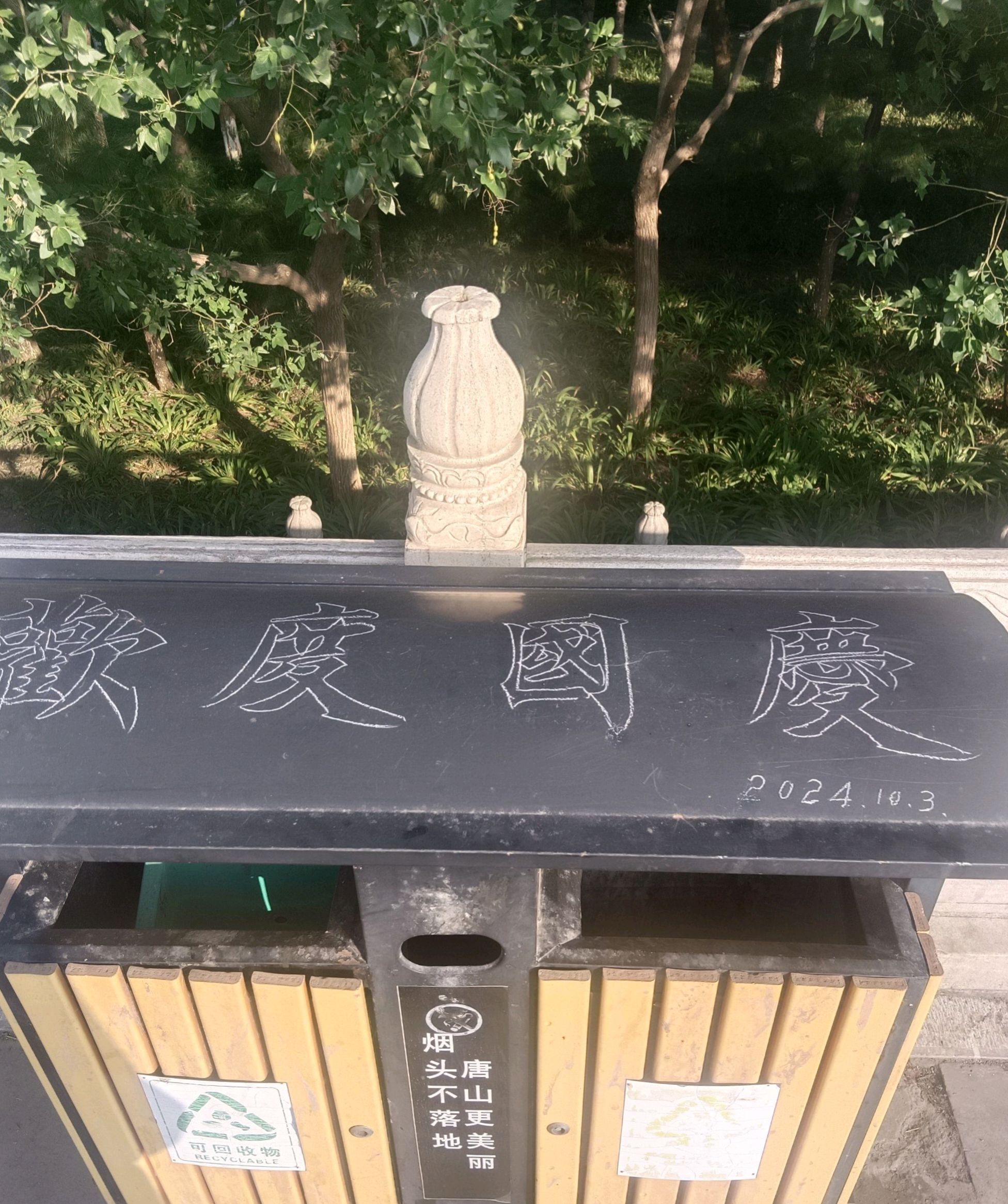 天宫寺塔旅行图片 3