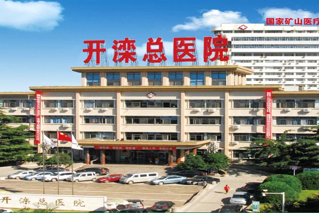 南湖开滦