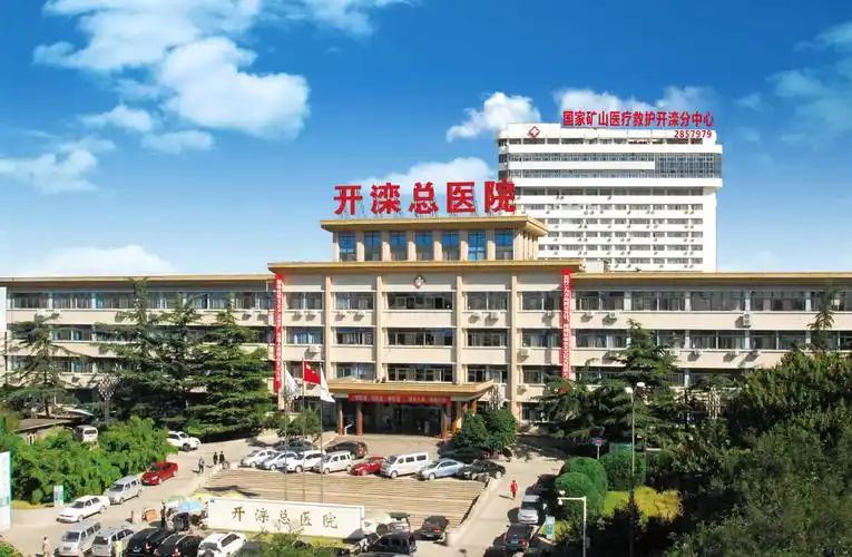 南湖开滦 景点照片