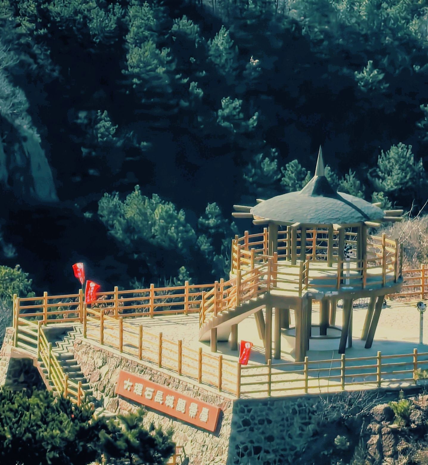 红峪山庄长城溶洞风景区旅行图片 1