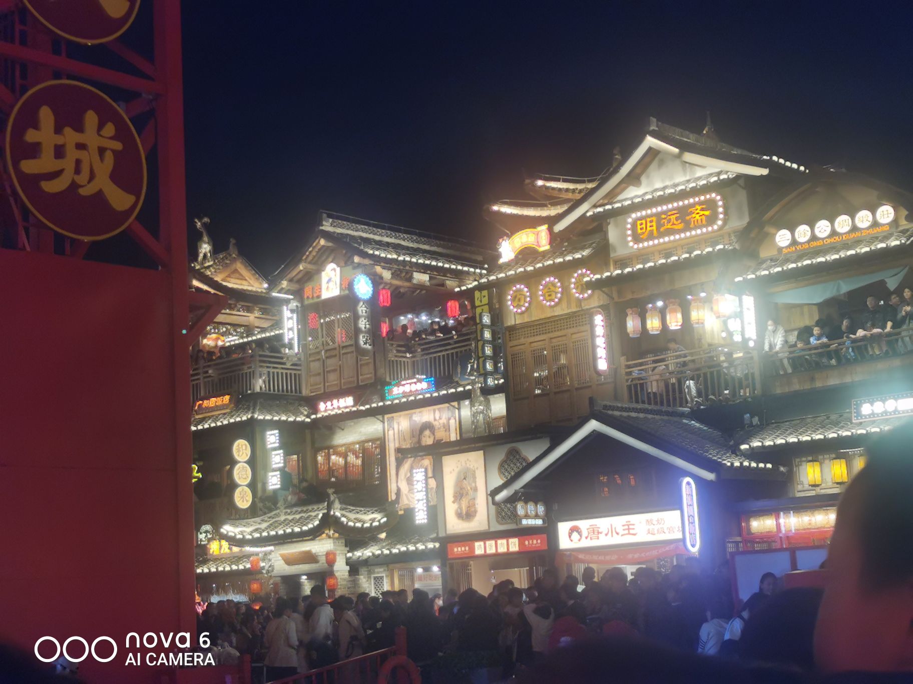 唐津运河生态旅游度假区旅行图片 2