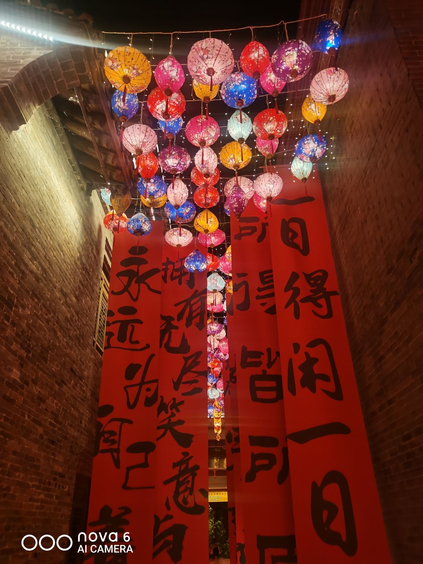 唐津运河生态旅游度假区旅行图片 1