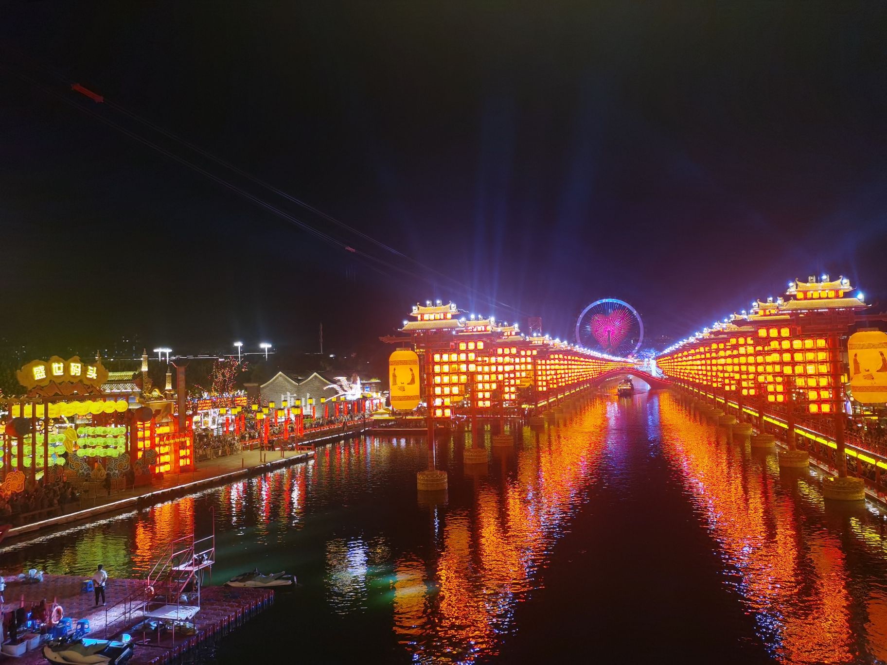 唐津运河生态旅游度假区旅行图片 2