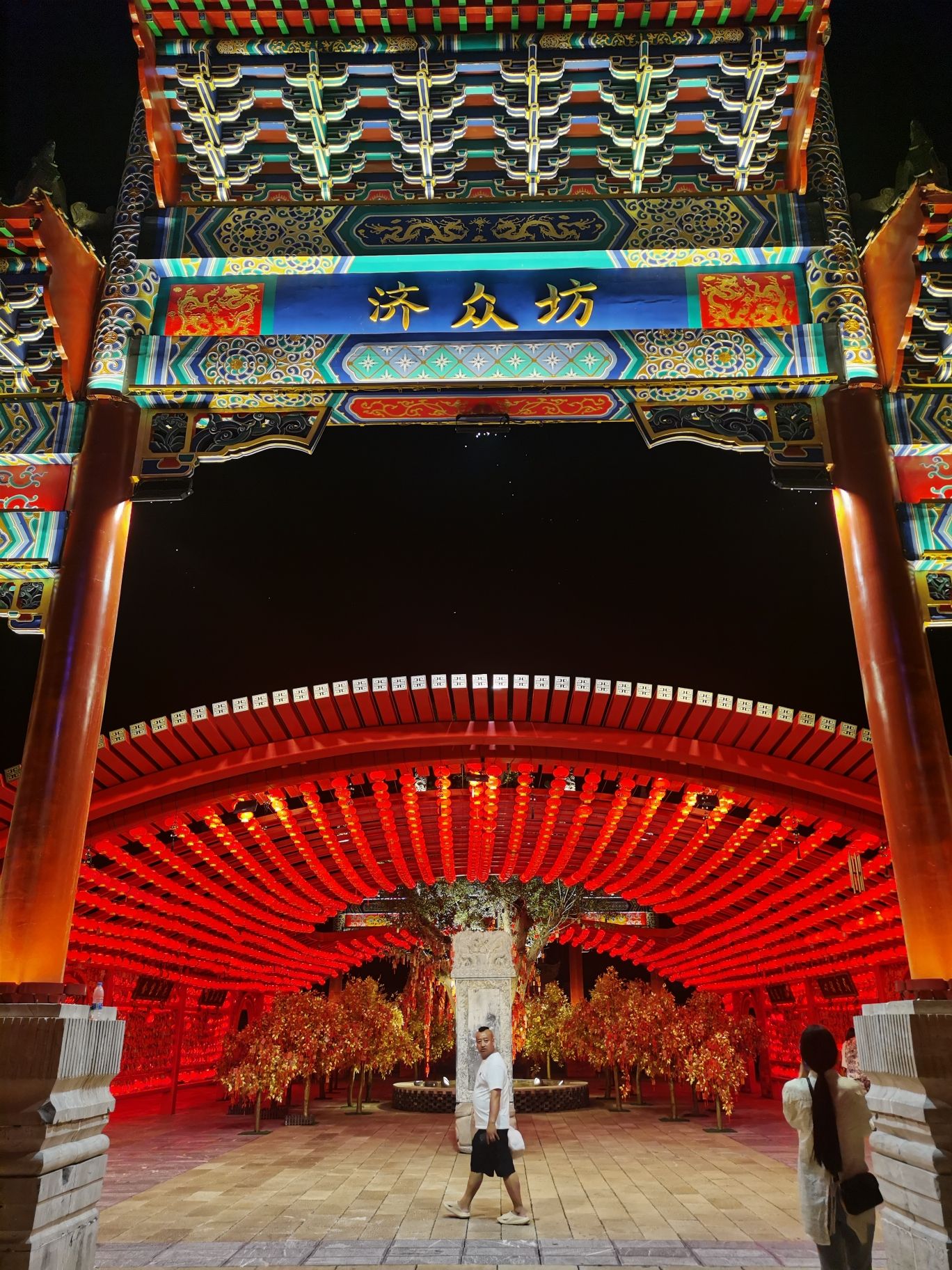 唐津运河生态旅游度假区旅行图片 1