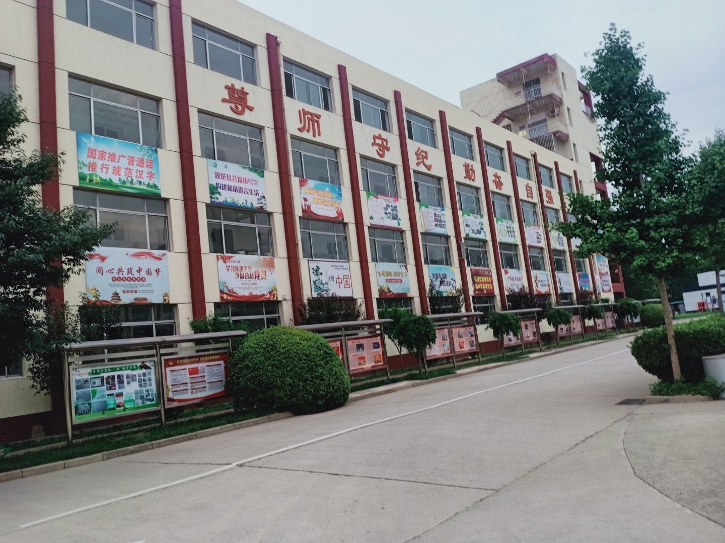 廊坊市第八高级中学