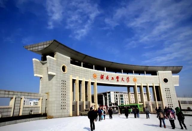 河北工业大学廊坊分校西院