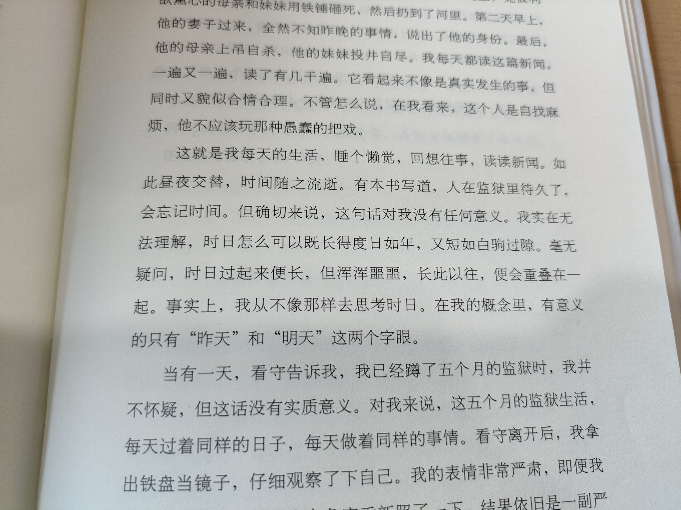 廊坊市文化艺术公园旅行图片 1