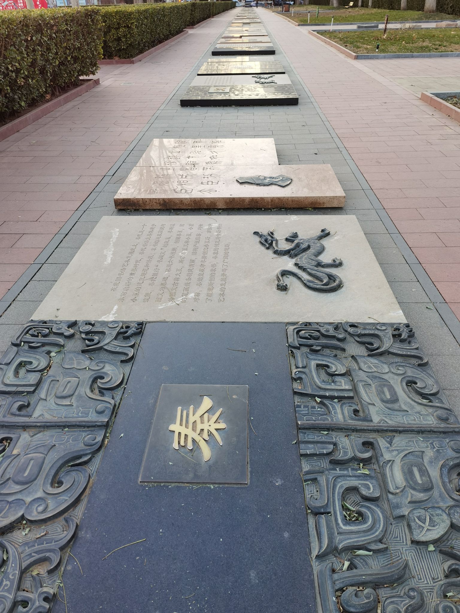 廊坊市文化艺术公园旅行图片 2