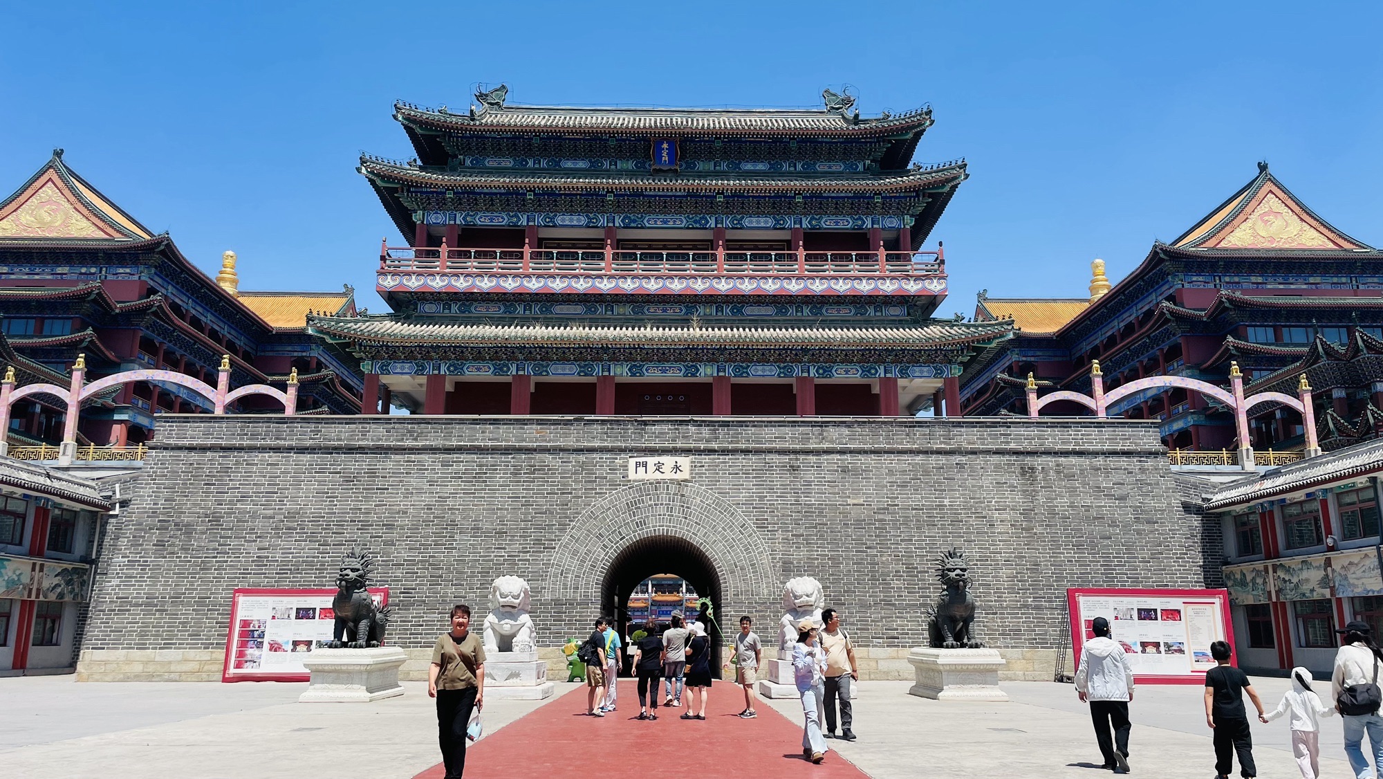 国安第一城旅行图片 2