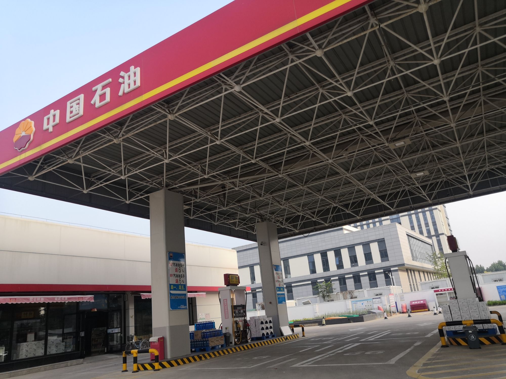 中国石油廊坊固安胜利A(7)加油站