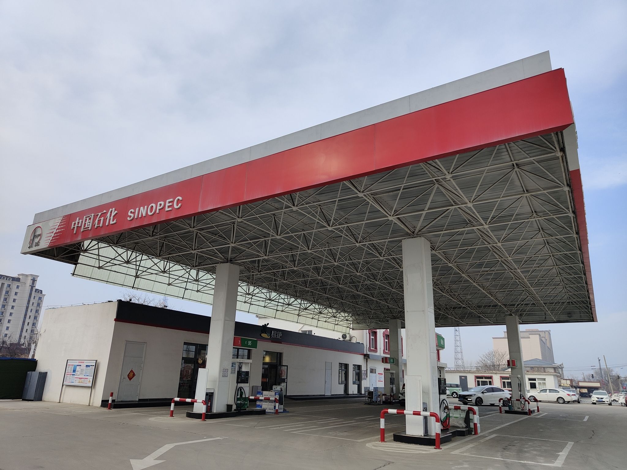 中国石化大城第一加油站
