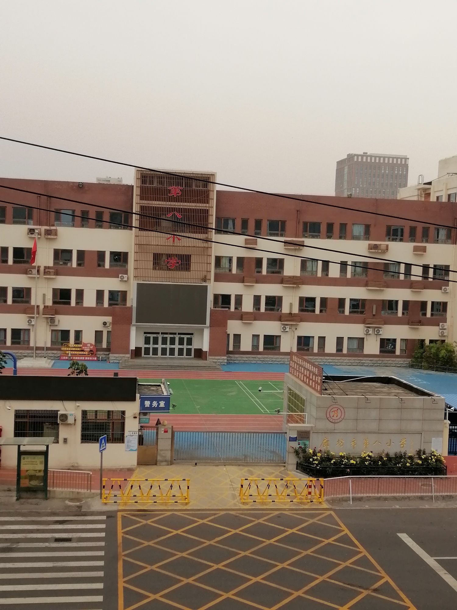 廊坊市第八小学