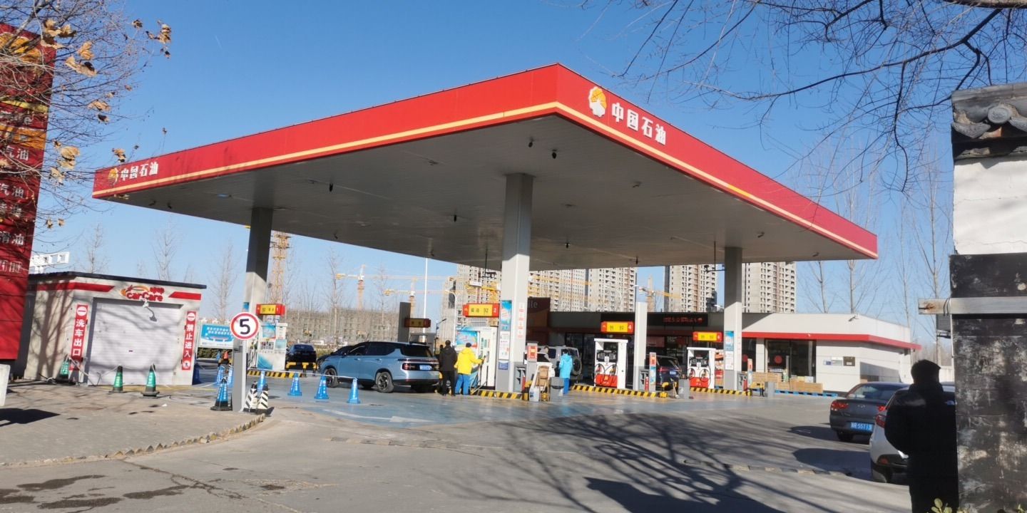中国石油廊坊广阳东道(51)加油站