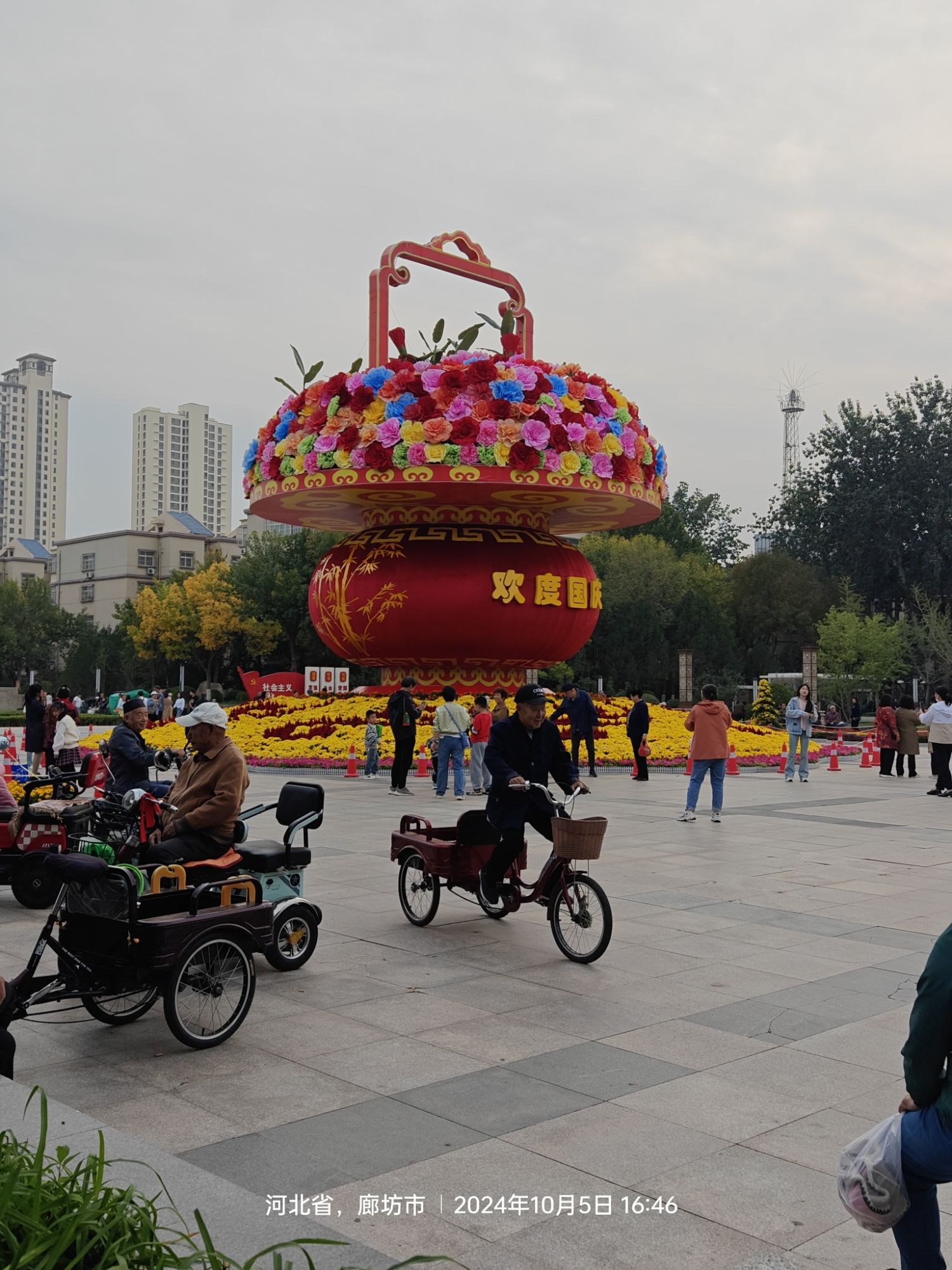 人民广场旅行图片 1