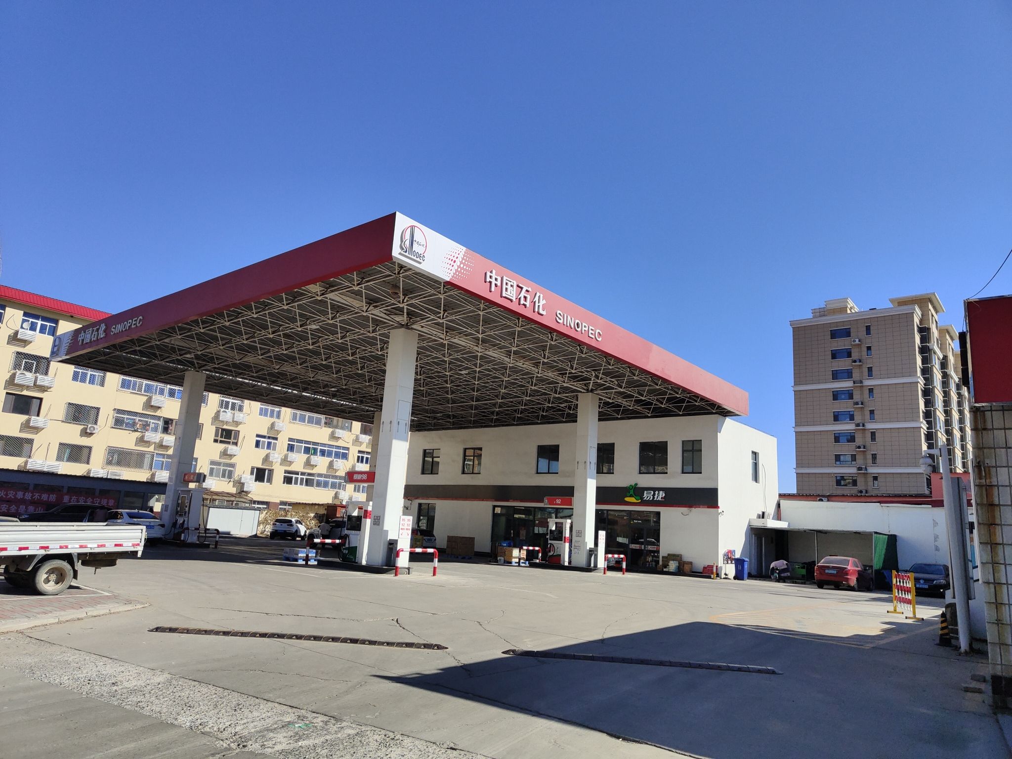 中国石化文安第一加油站
