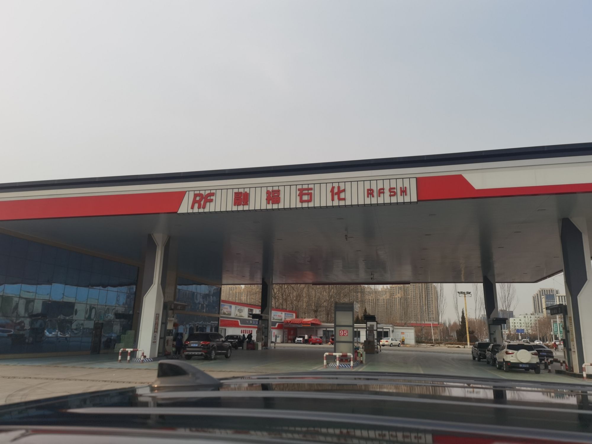 融福石化加油站