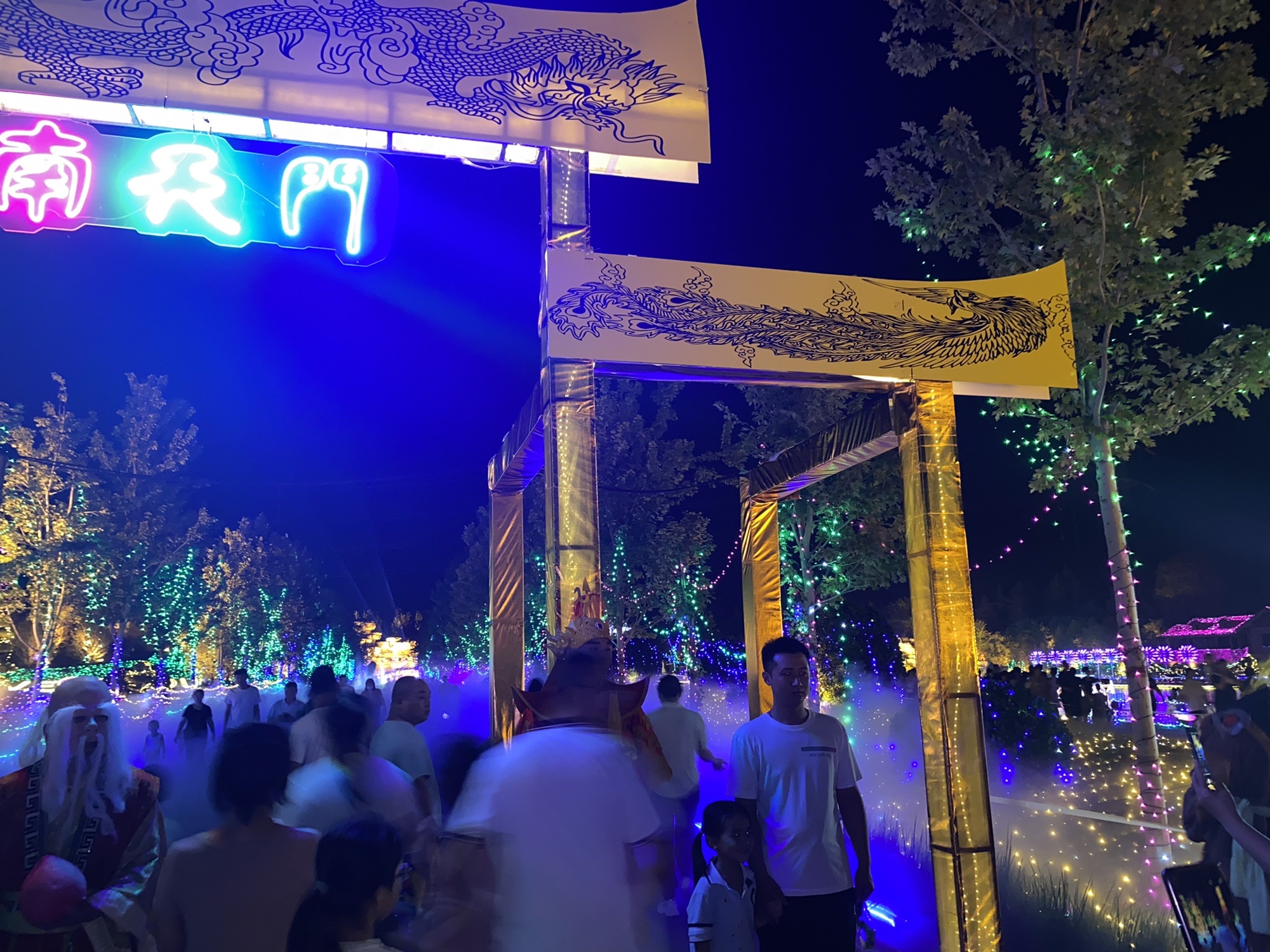 金丰农科园(廊坊店)旅行图片 3
