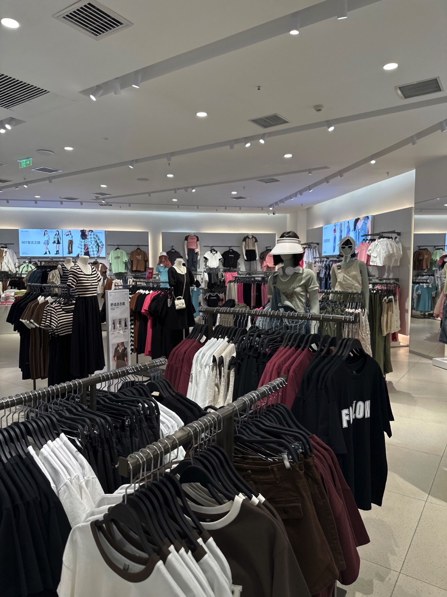 以纯(廊坊广阳万达广场店)