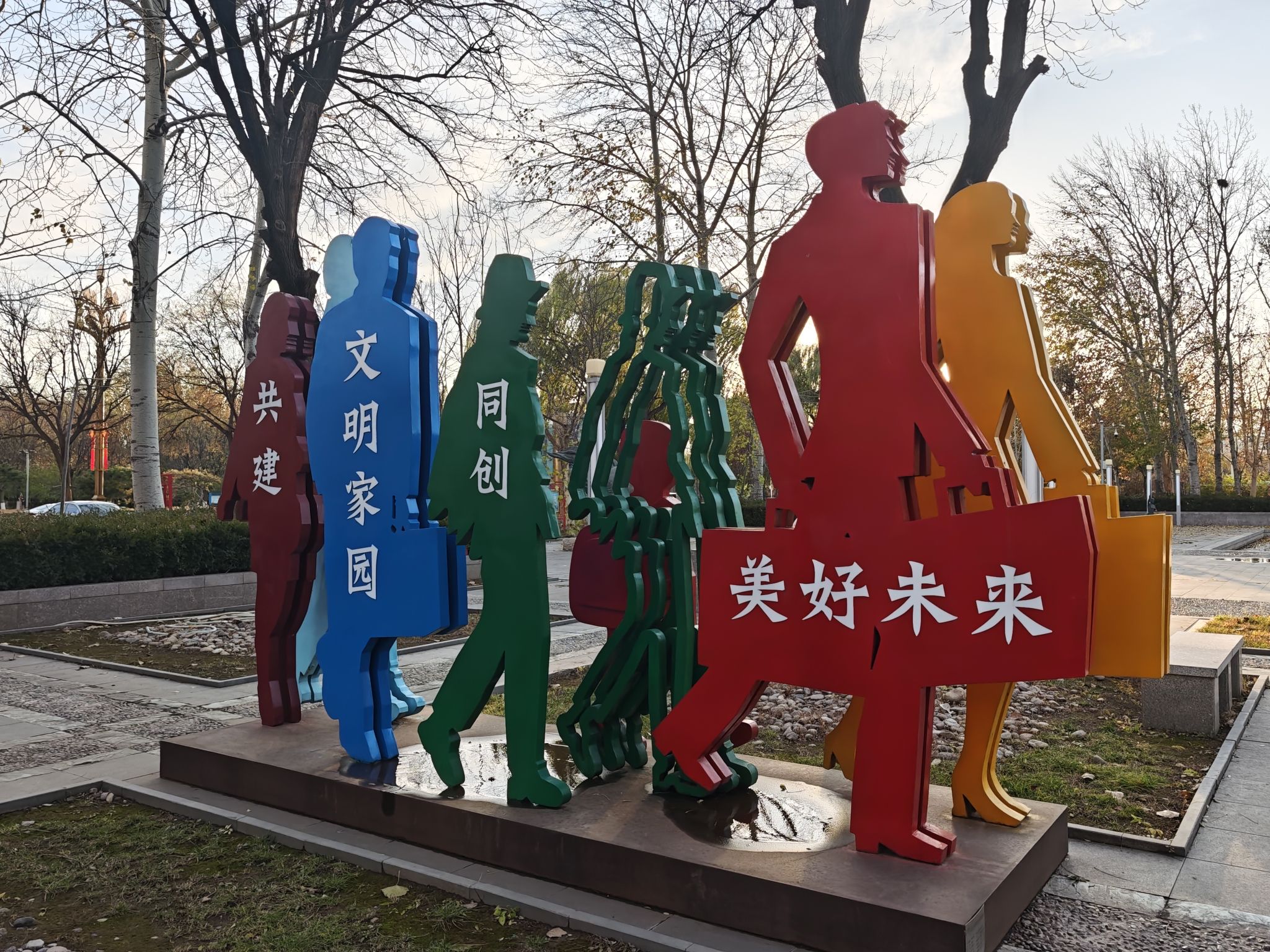未来广场旅行图片 2